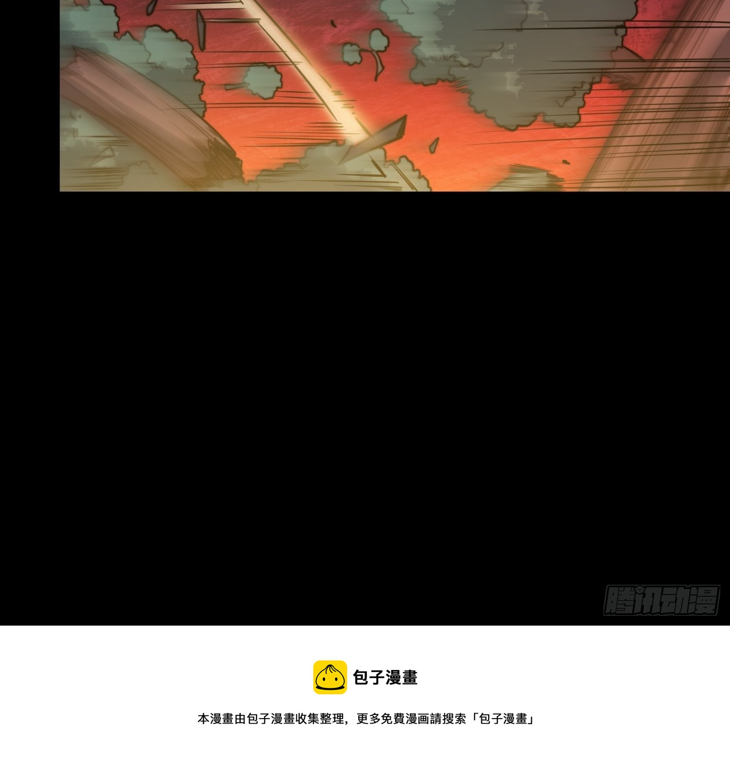 地球人实在太凶猛了漫画免费下拉式漫画,第67话 又被他装到了！1图