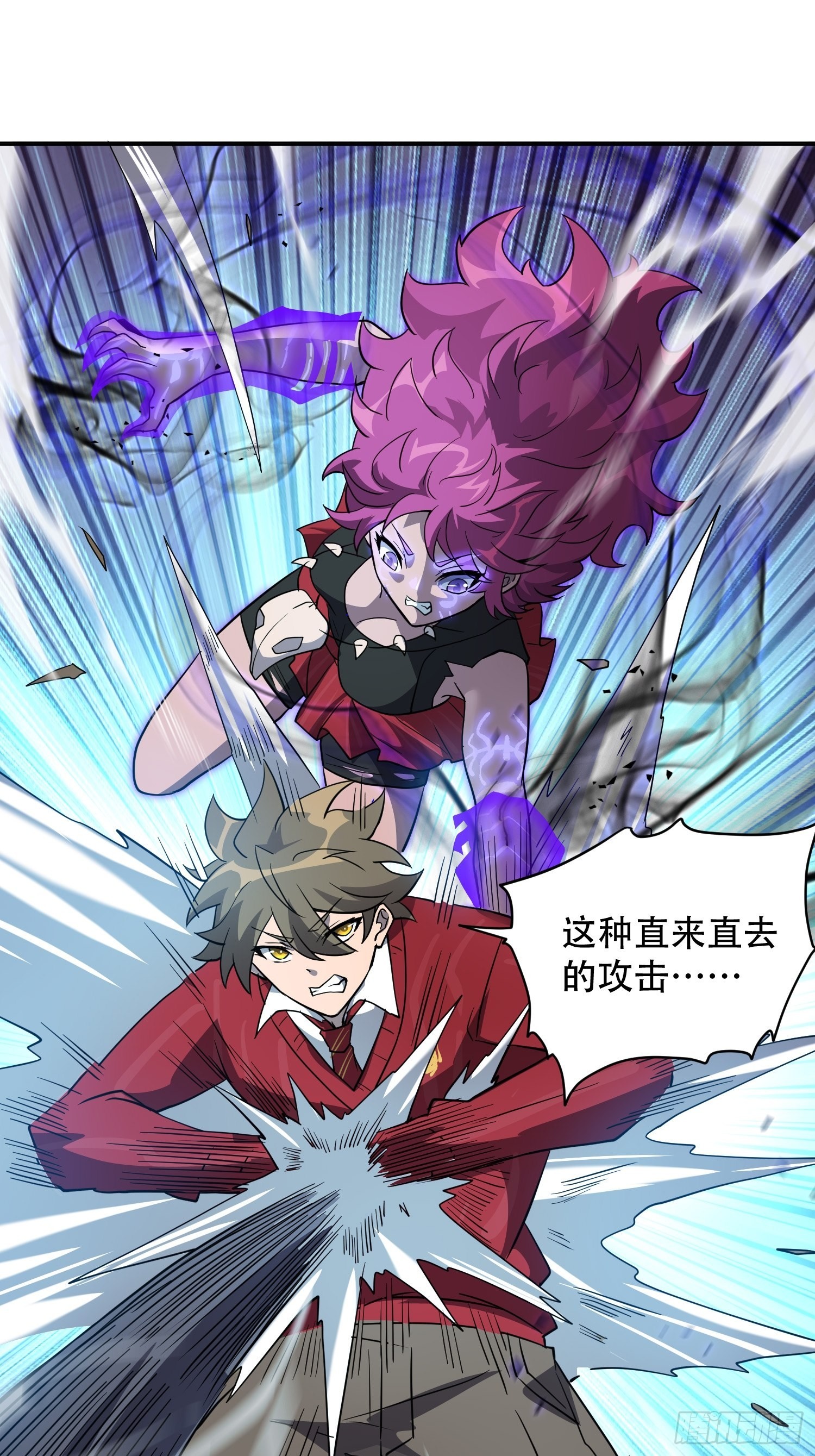 地球人实在太凶猛了漫画,第113话 就你能脱？1图