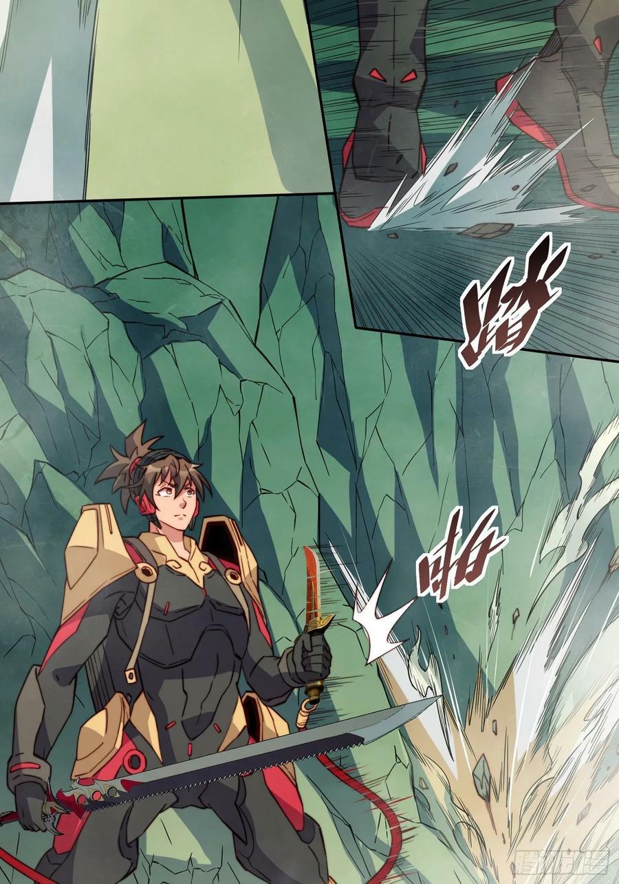 地球人实在太凶猛了txt免费下载漫画,第174话 裂口森蚺2图