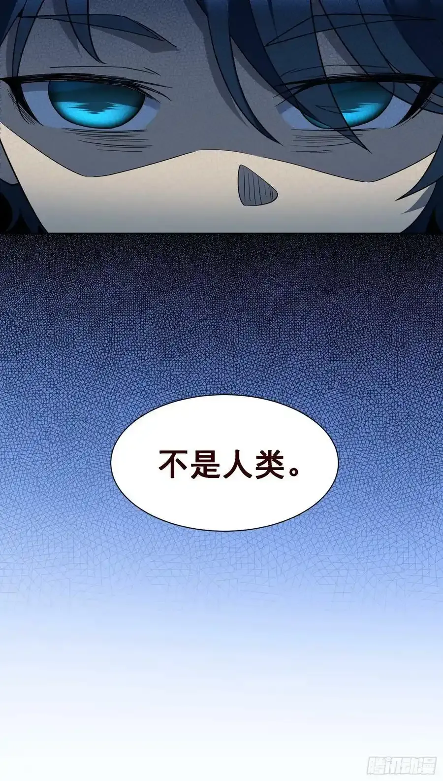 地球人实在太凶猛了主角漫画,第165话 孟超忆末日梦魇1图
