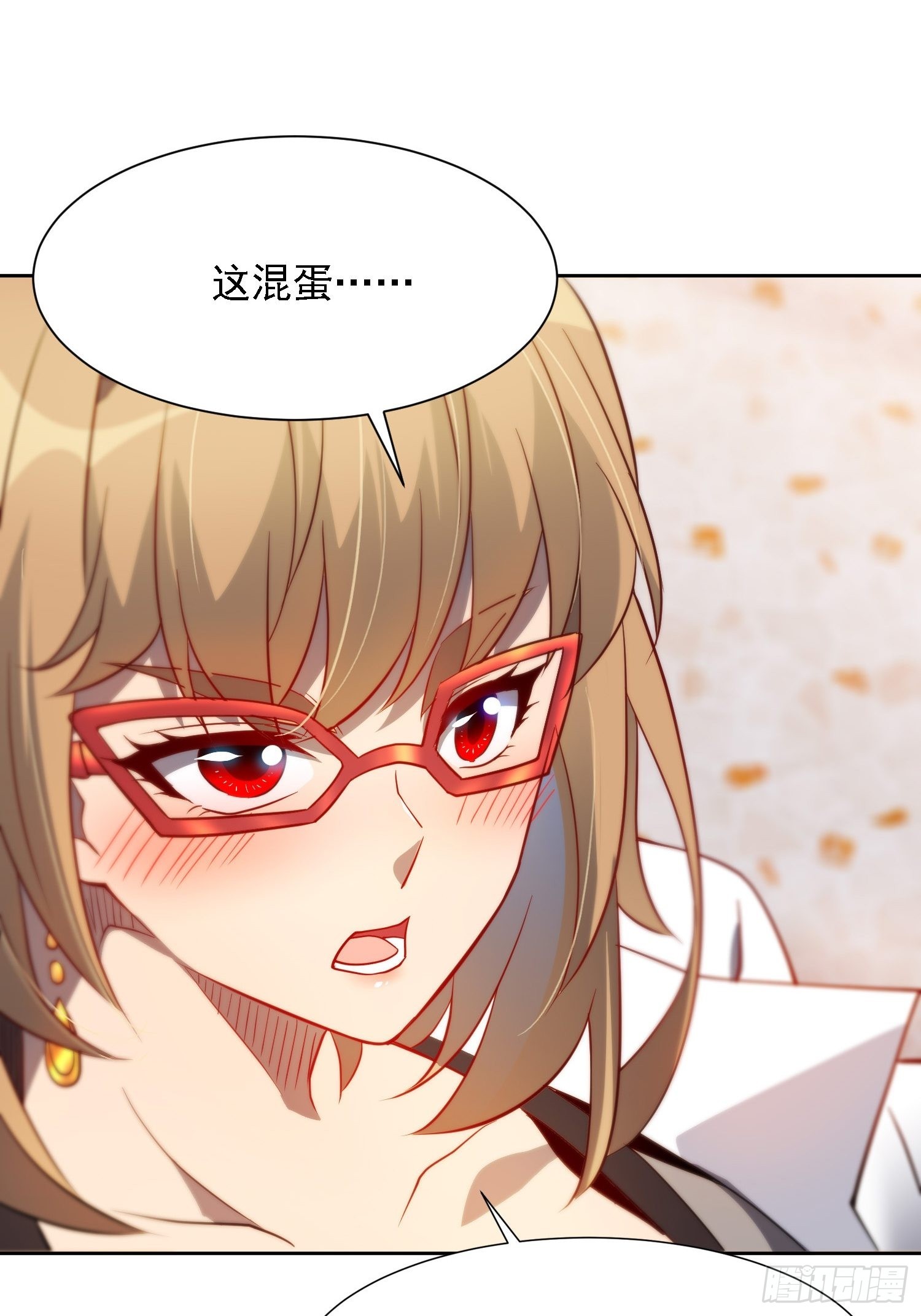 地球人实在太凶猛了主角漫画,第103话 一串九1图