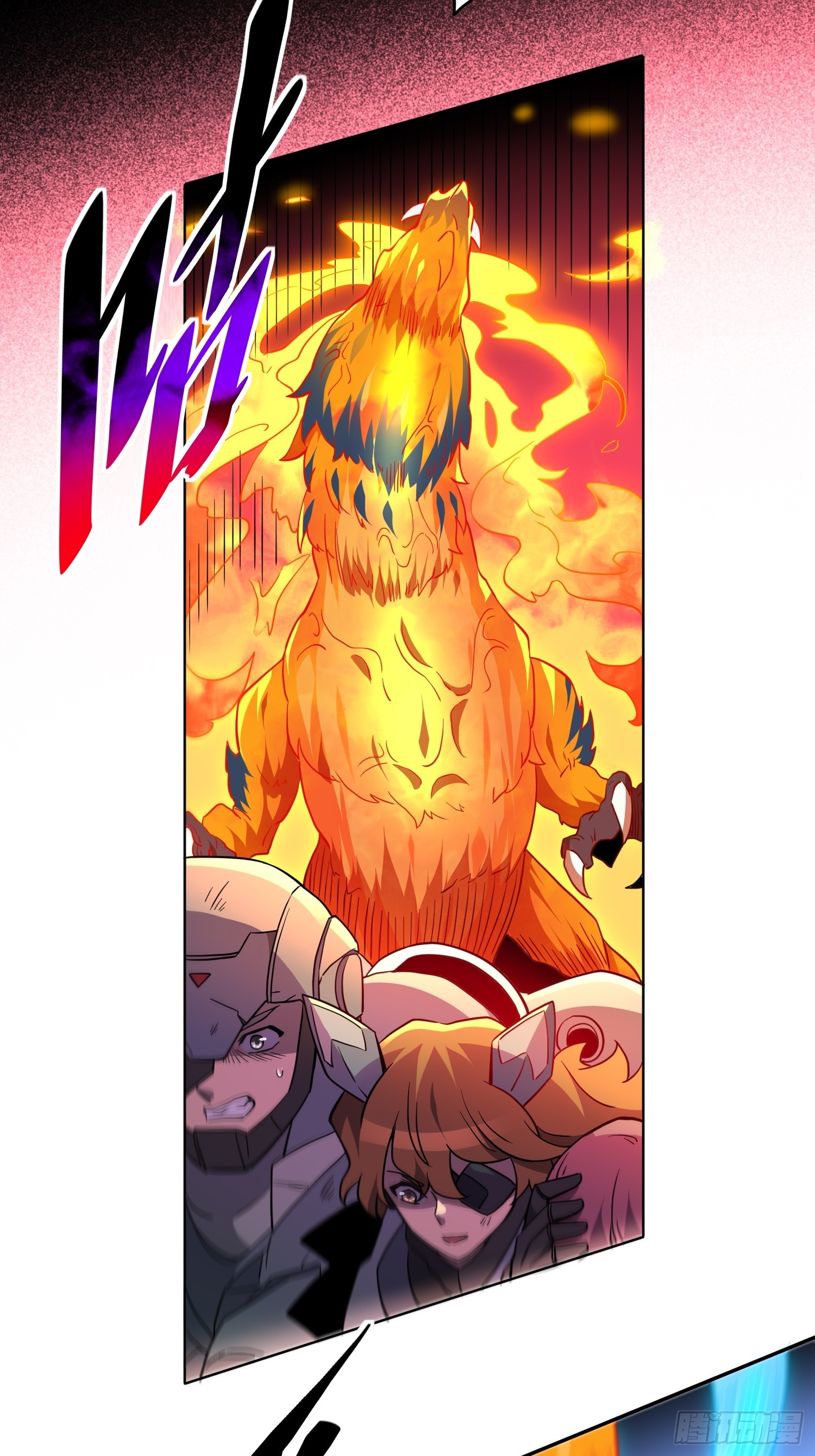 地球人实在太凶猛了吧漫画,第140话 火羽龙1图