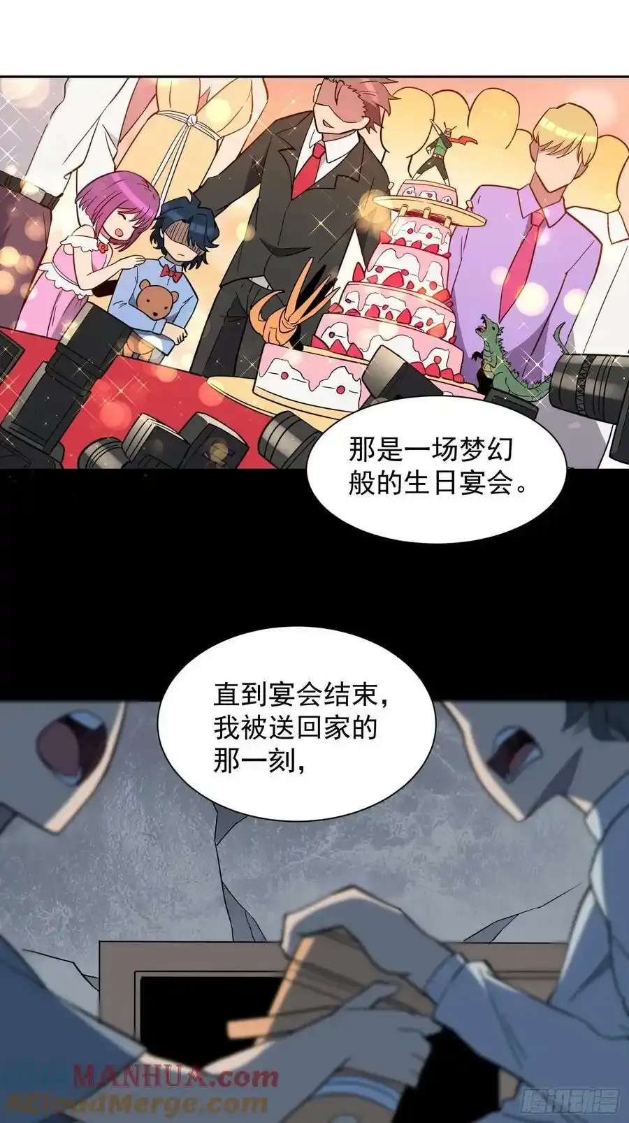 地球人实在太凶猛了主角漫画,第165话 孟超忆末日梦魇1图