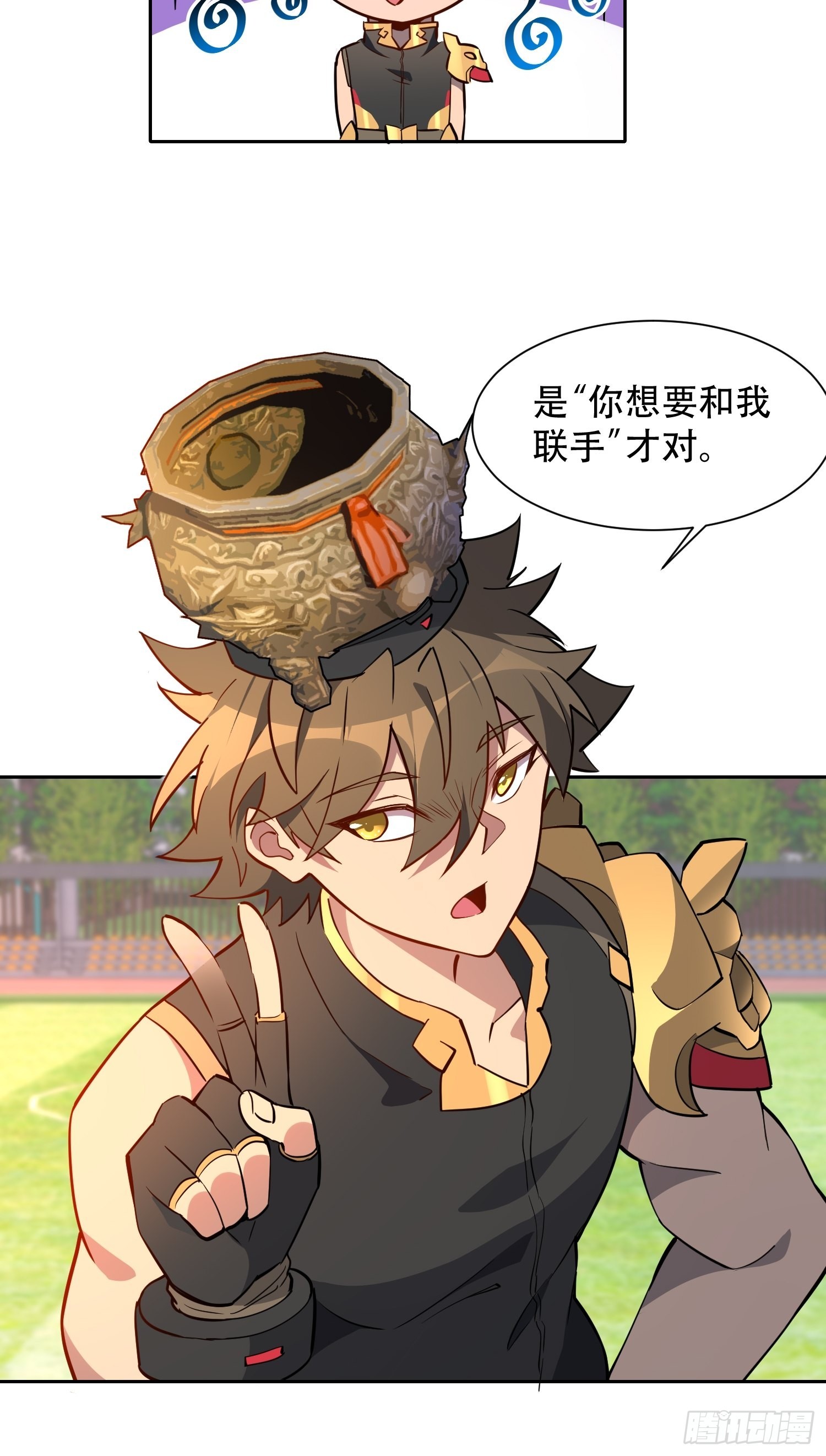 地球人实在太凶猛了主角漫画,第95话 同流合污1图