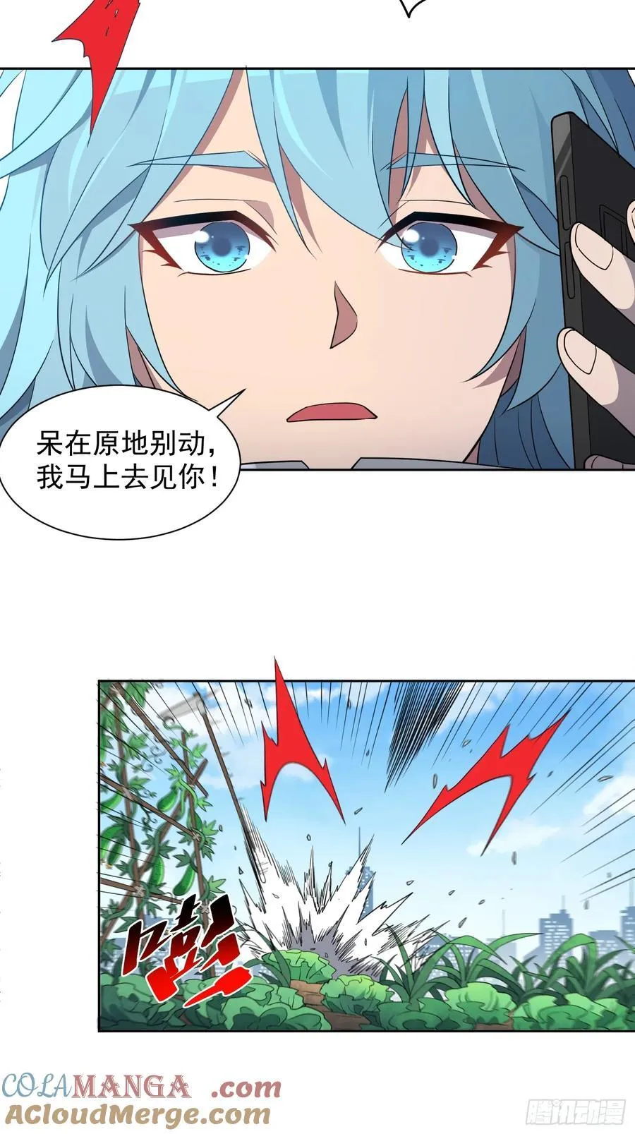 地球人实在太凶猛了txt免费下载漫画,第244话 太岁头上动土1图