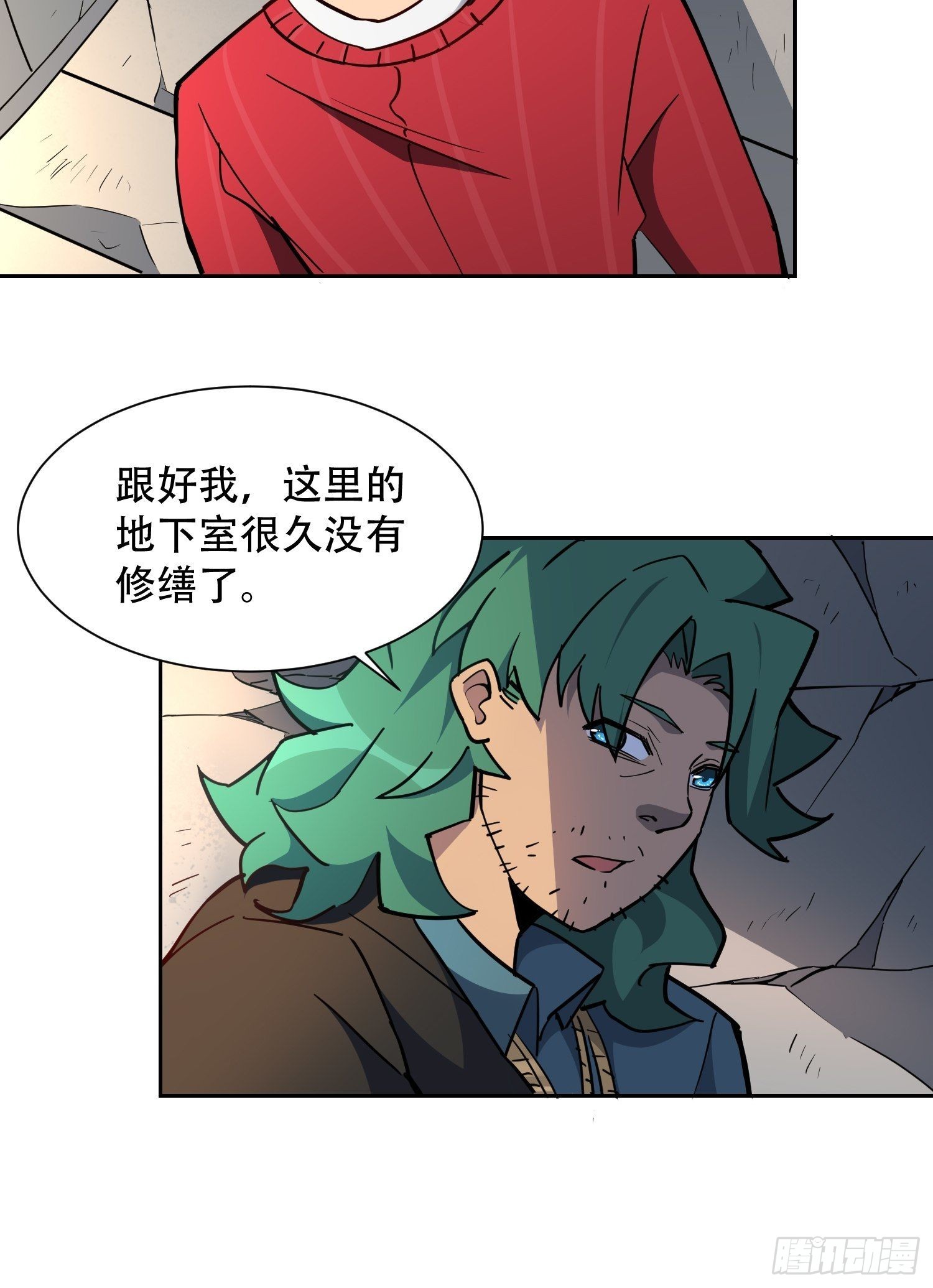 地球人实在太凶猛了主角漫画,第100话 1024项目2图