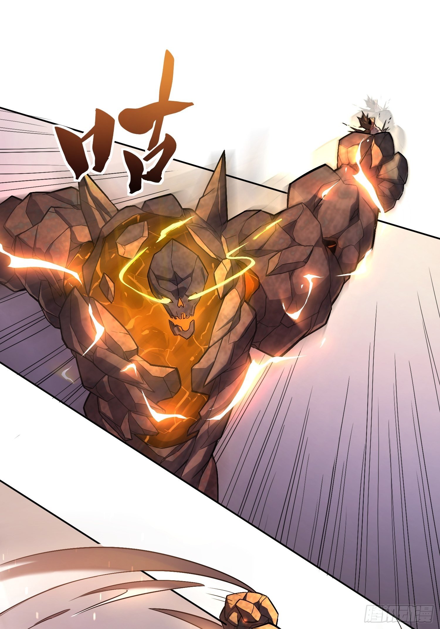 地球人实在太凶猛了主角漫画,第1话 龙城沦陷，孟超重生2图