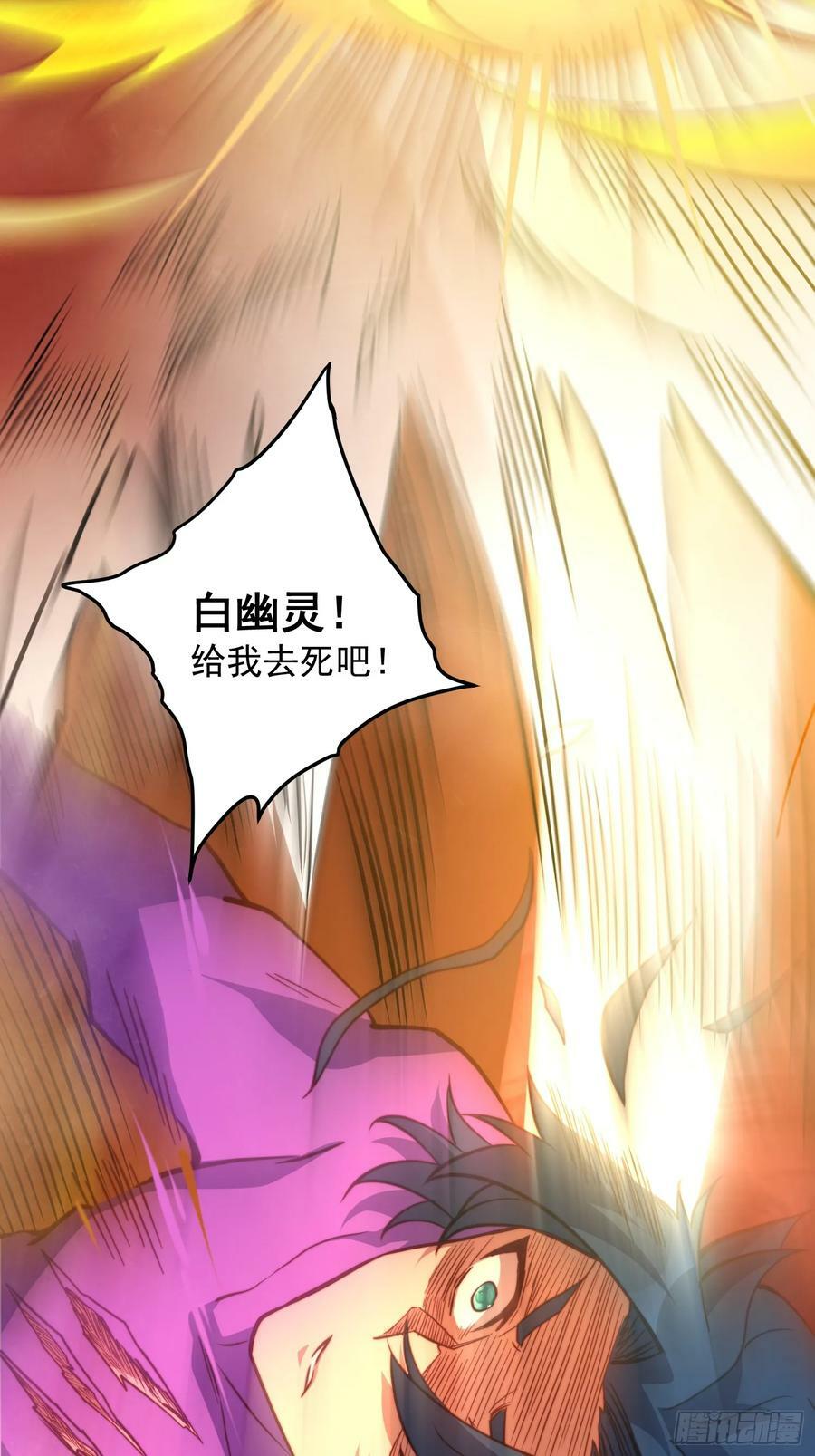 地球人实在太凶猛了txt免费下载漫画,第187话 林川陨落2图