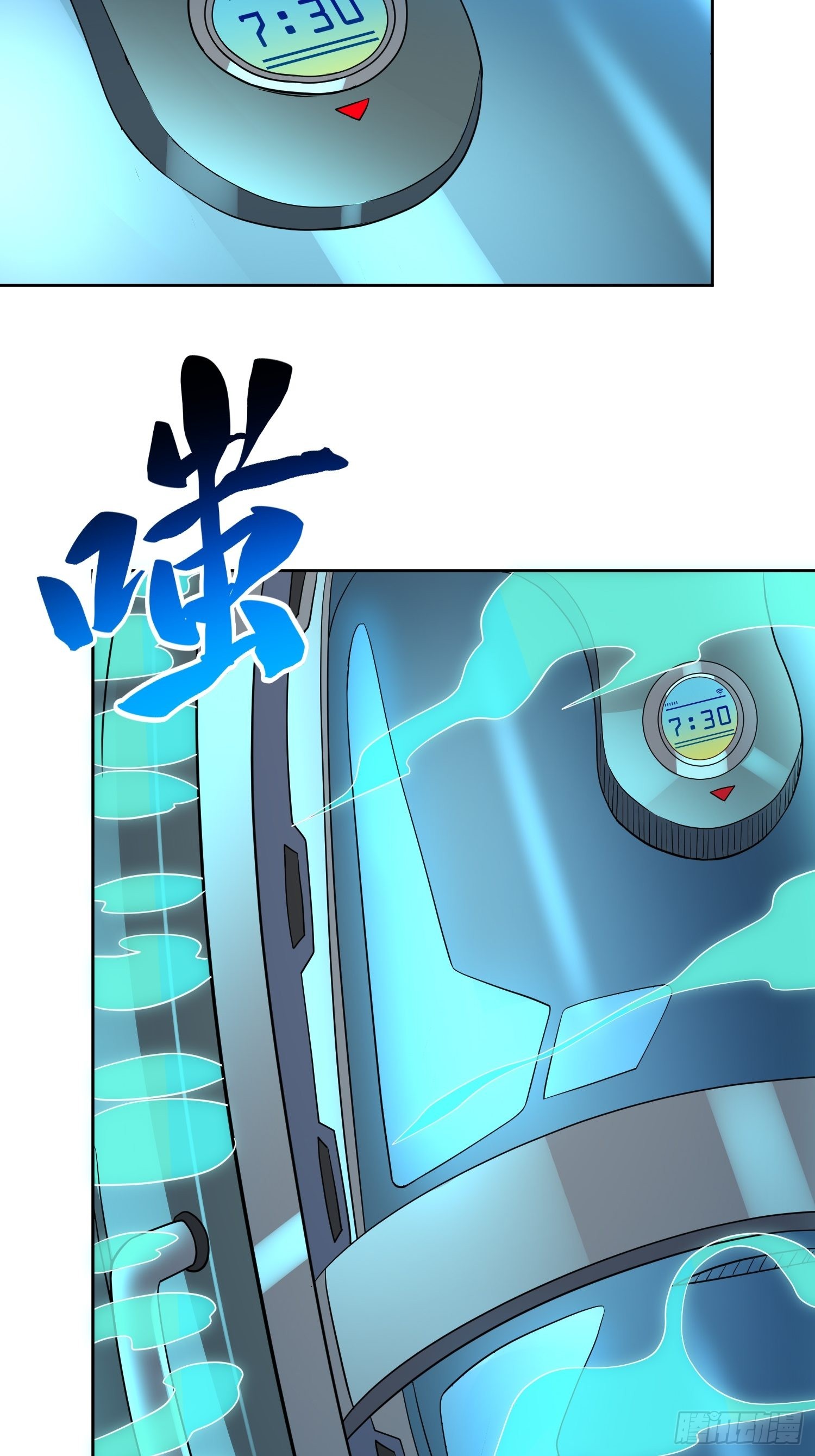 地球人实在太凶猛了吧漫画,第115话 人都被榨干了！1图
