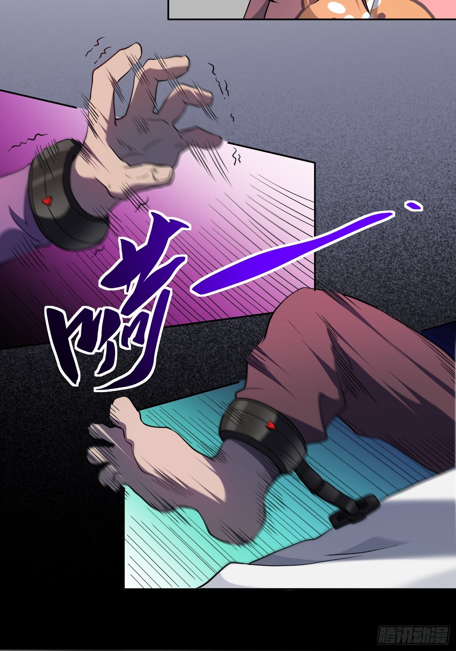 地球人实在太凶猛了主角漫画,第64话 喜丧1图