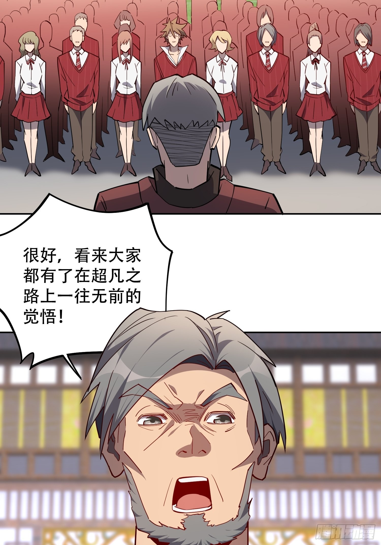 地球人实在太凶猛了漫画,第93话 怪兽币之战1图