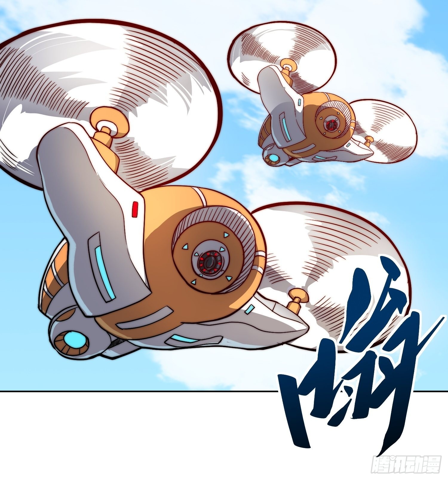 地球人实在太凶猛了在哪里看漫画,第91话 新生报到2图