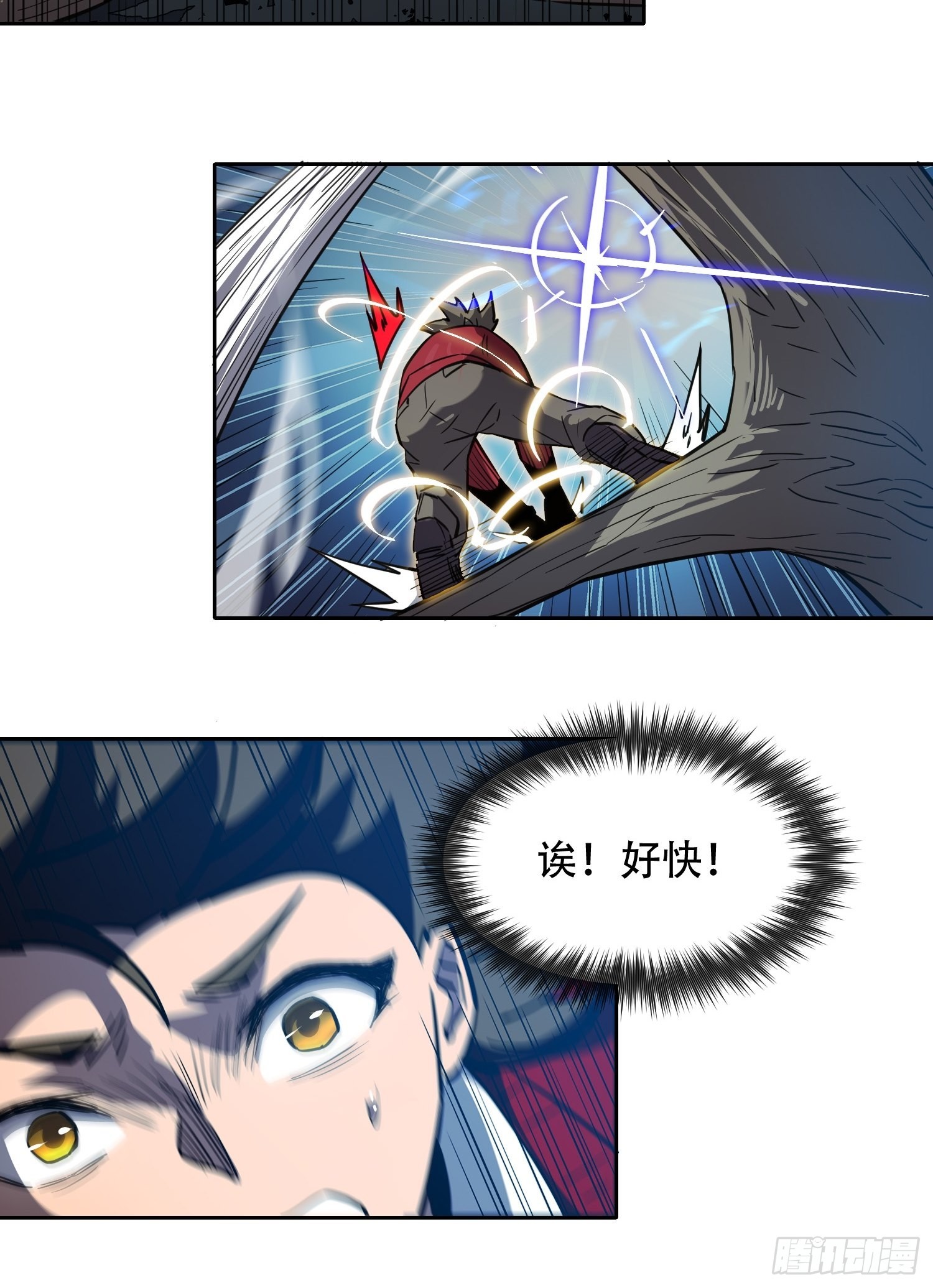 地球人实在太凶猛了主角漫画,第113话 就你能脱？2图