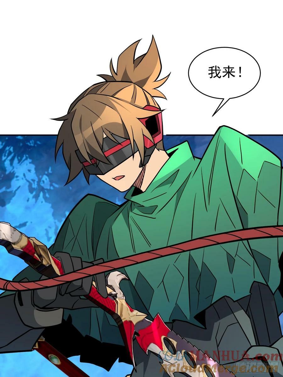 地球人实在太凶猛了漫画完整版漫画,第188话 听天由命2图
