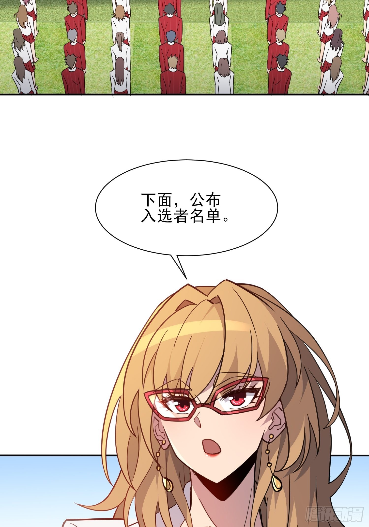 地球人实在太凶猛了吧漫画,第116话 误会大了！2图