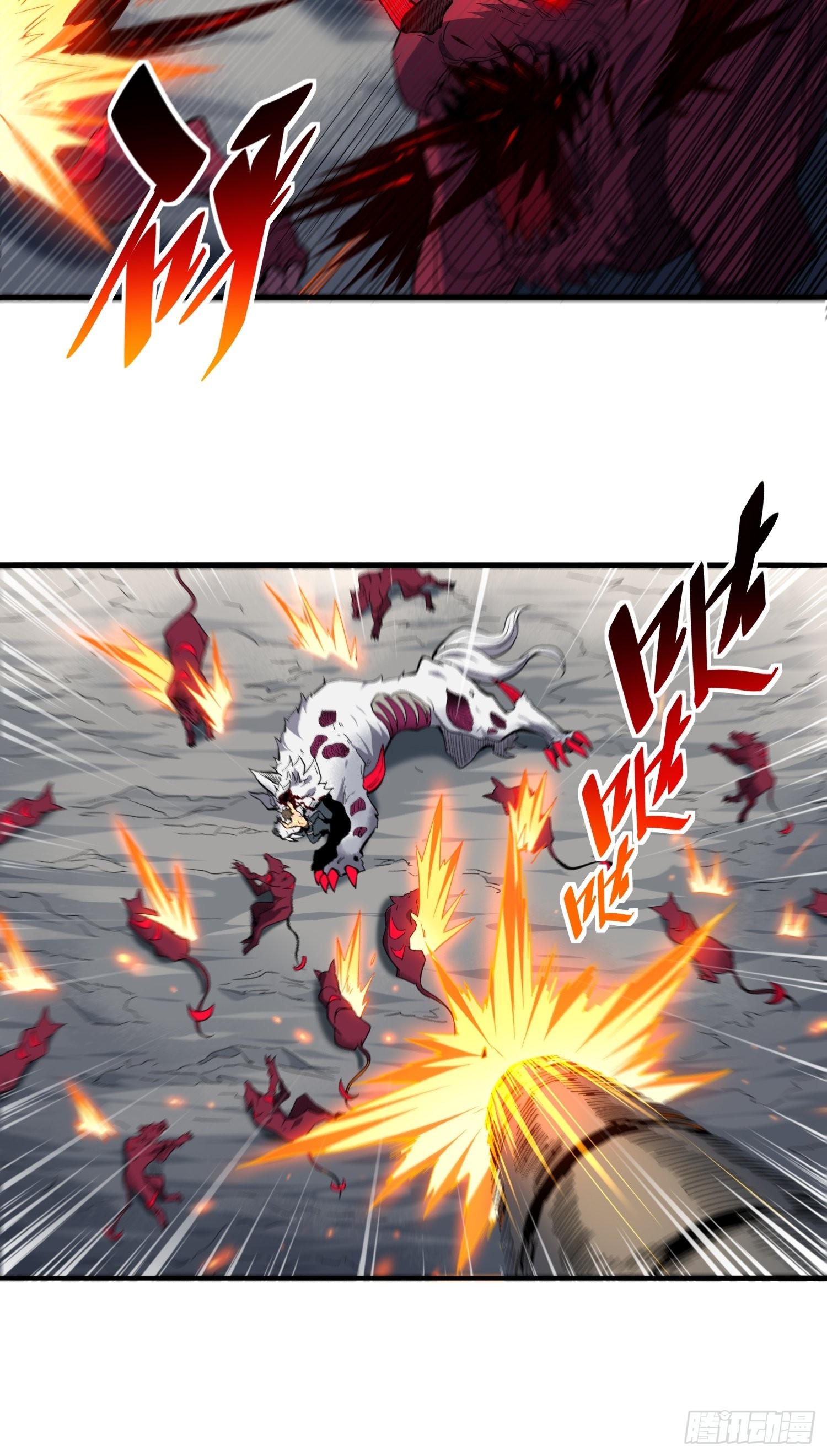 地球人实在太凶猛了吧漫画,第85话 孟超陷入昏迷2图