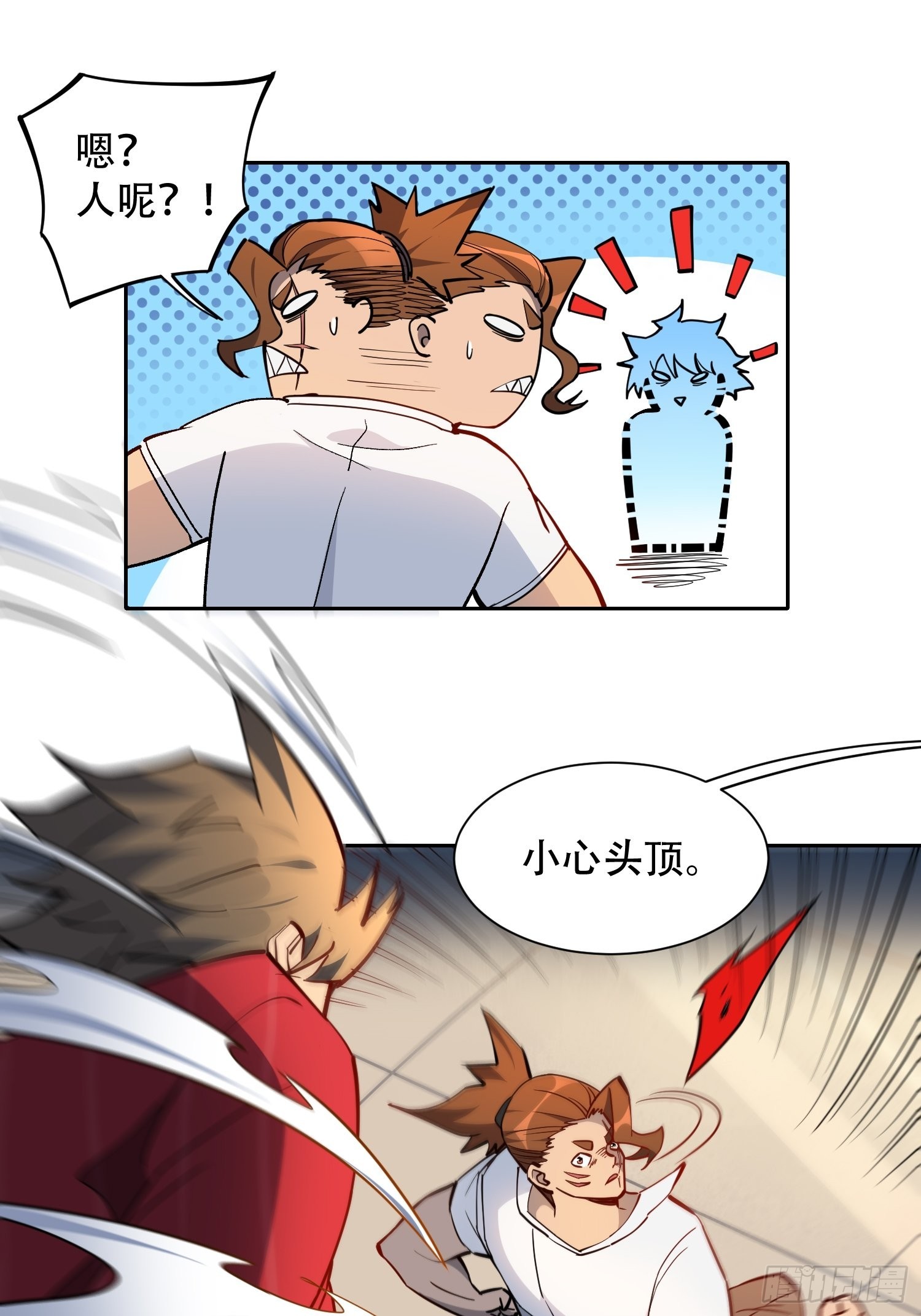 地球人实在太凶猛了txt免费下载漫画,第98话 食堂大混战1图
