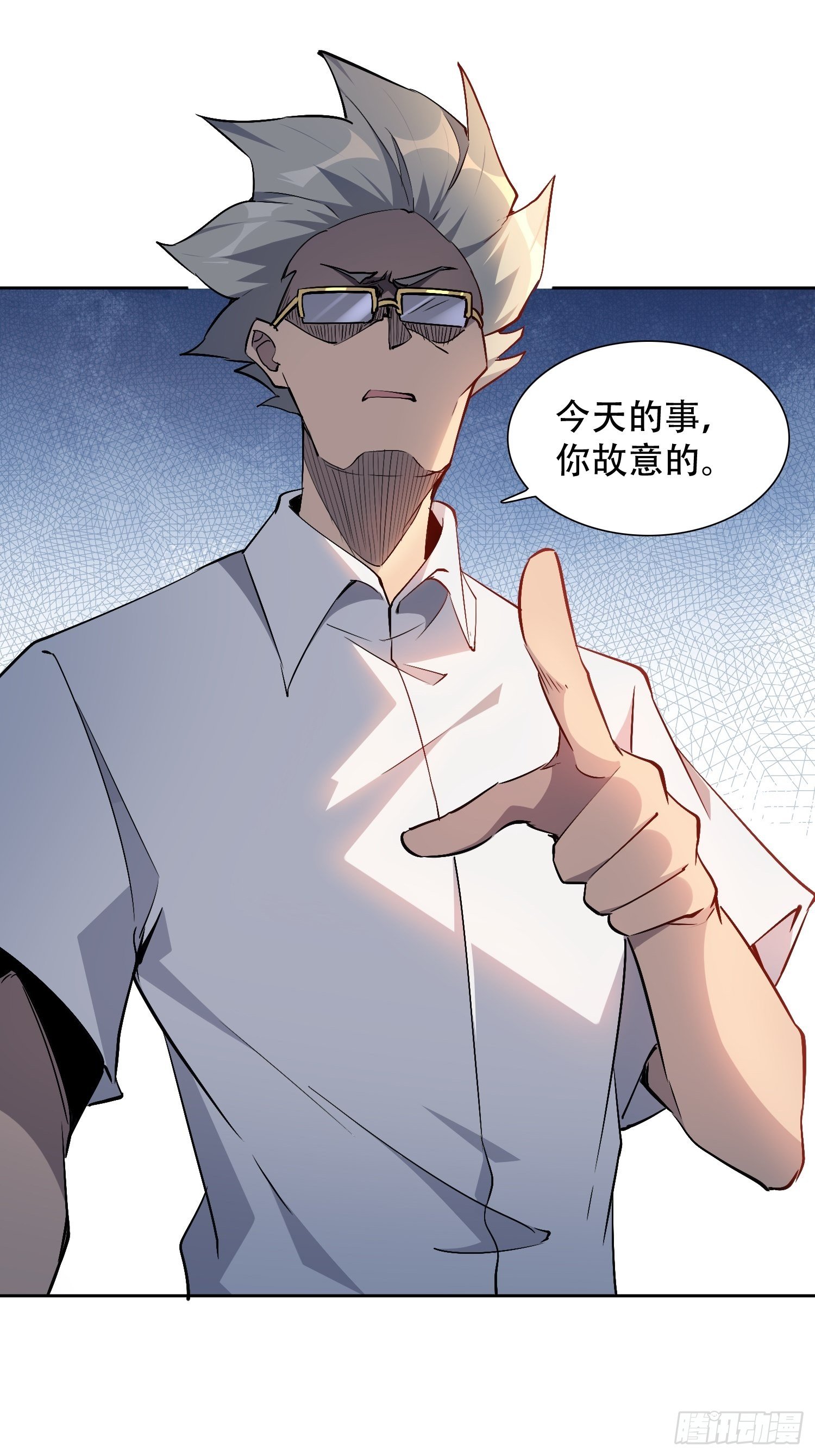 地球人实在太凶猛了txt免费下载漫画,第41话 只是自卫而已！2图