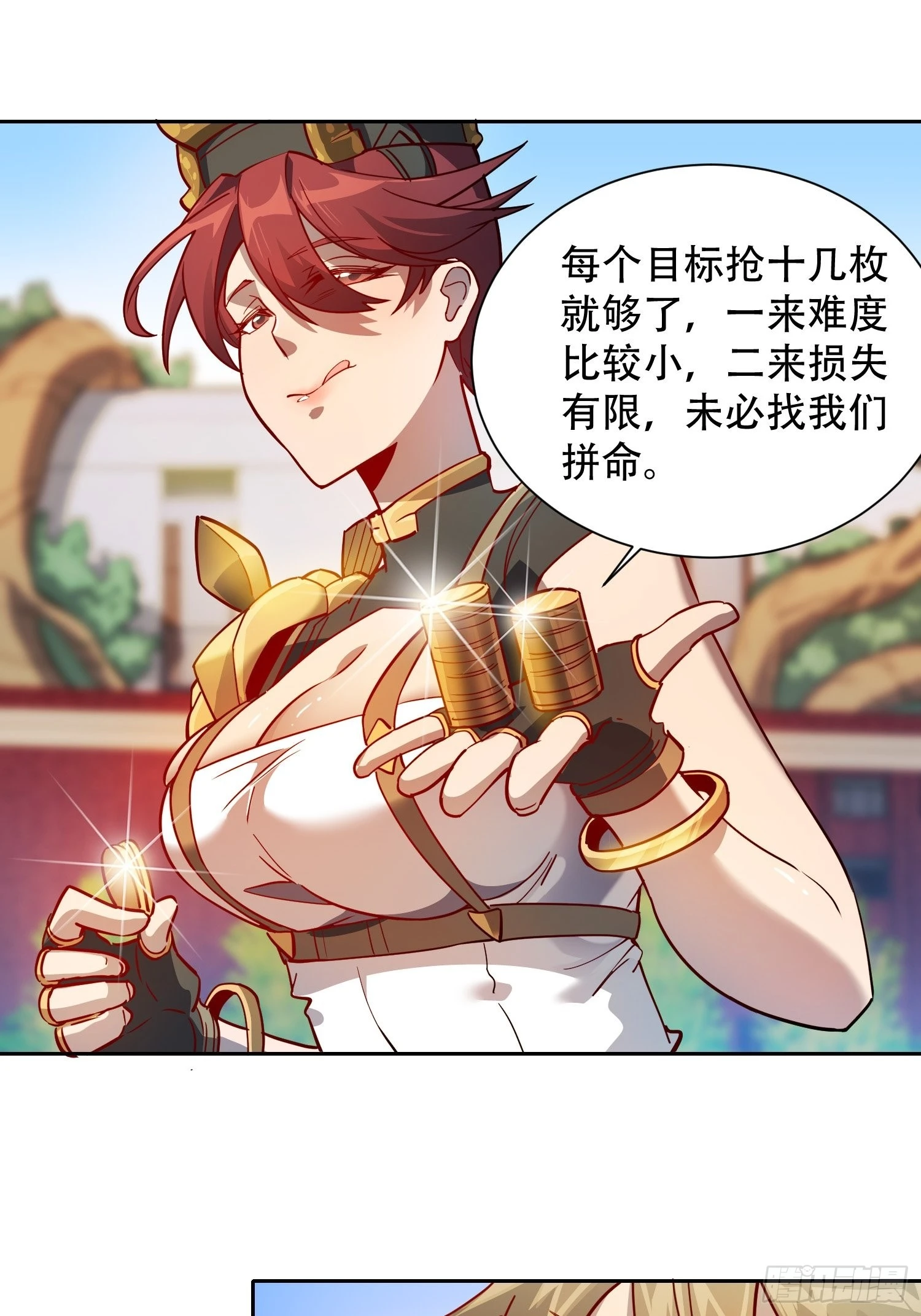 地球人实在太凶猛了漫画免费下拉式漫画,第95话 同流合污2图