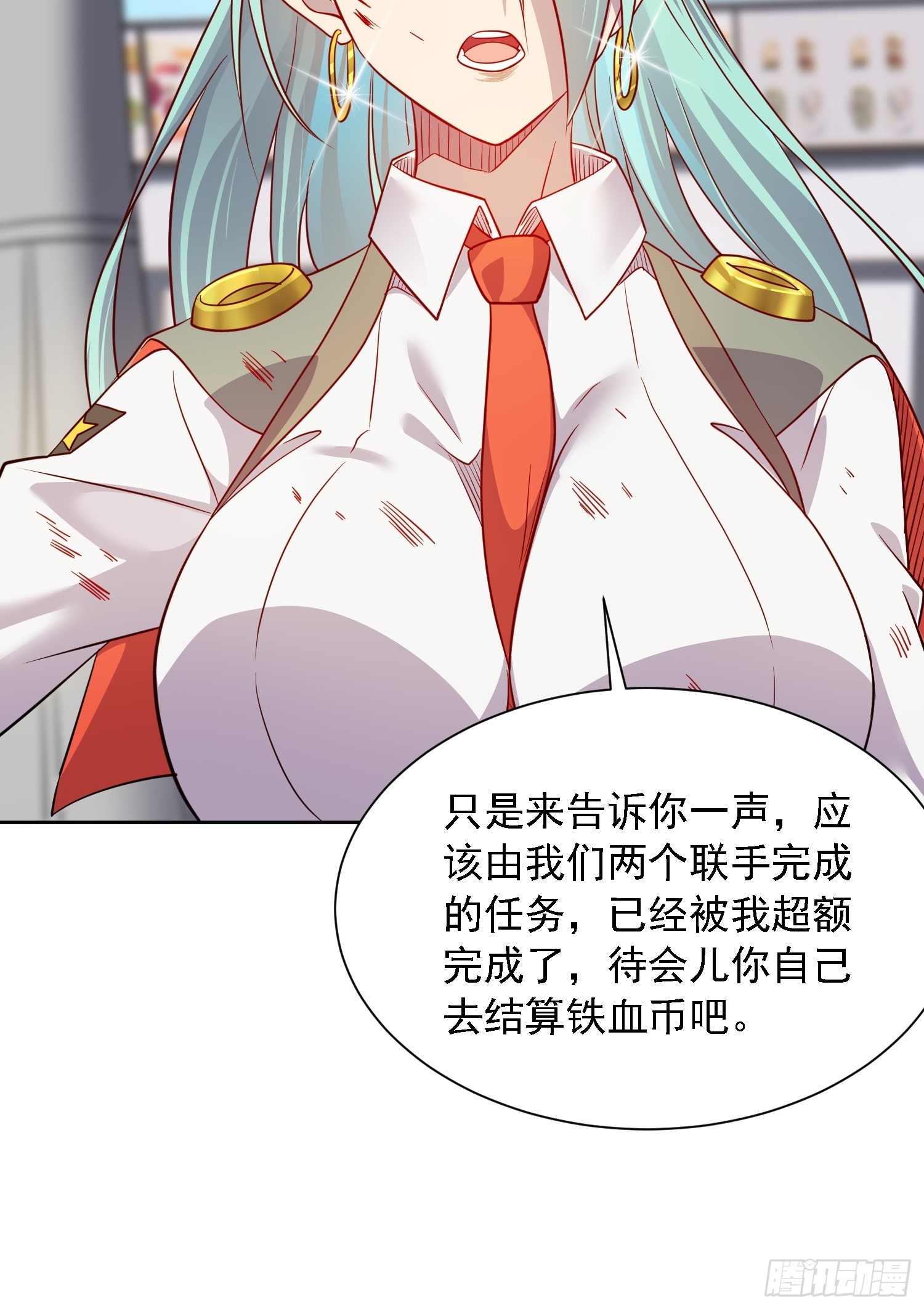 地球人实在太凶猛了吧漫画,第130话 声名狼藉2图