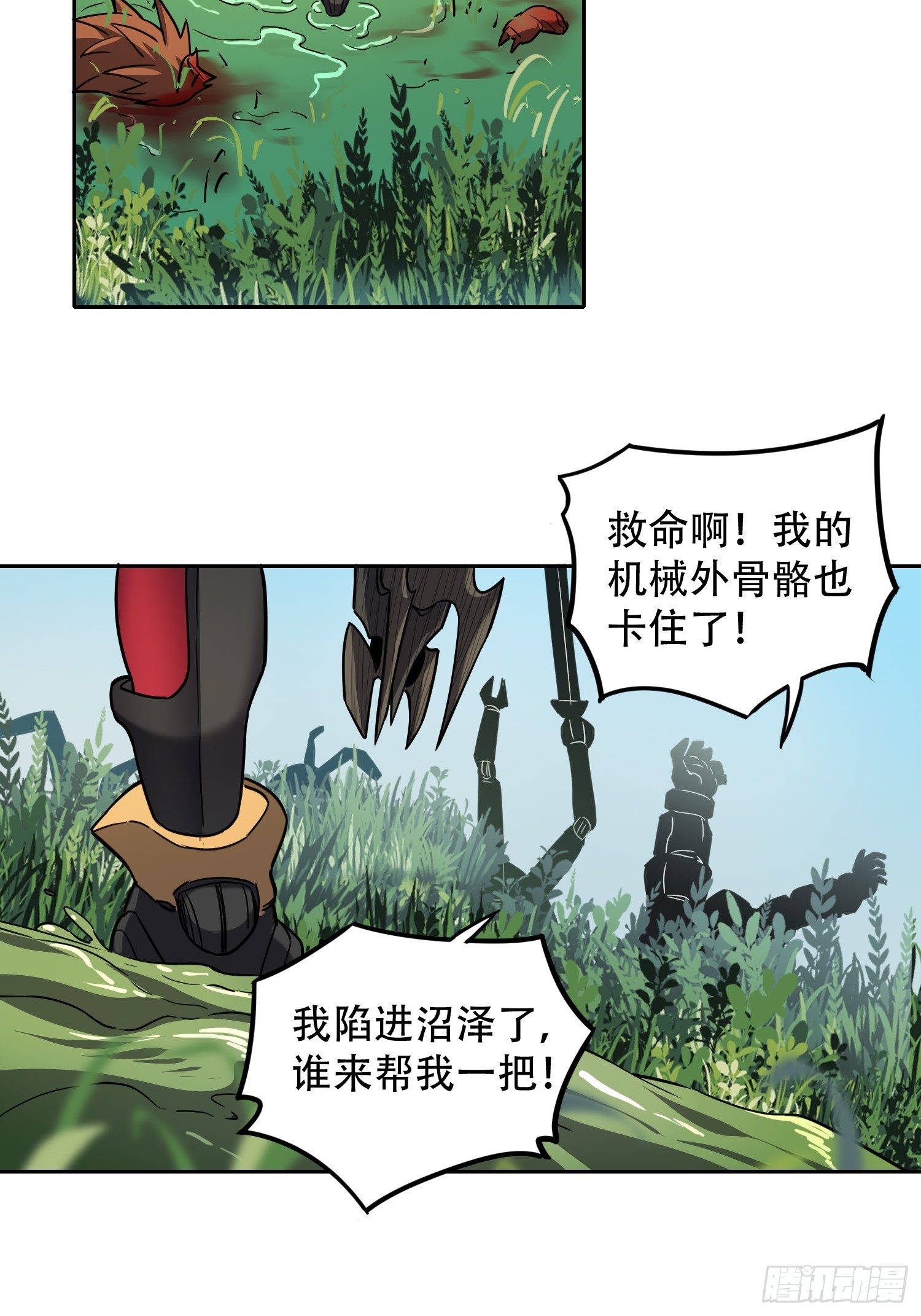 地球人实在太凶猛了txt免费下载漫画,第135话 机械外骨骼滑铁卢1图