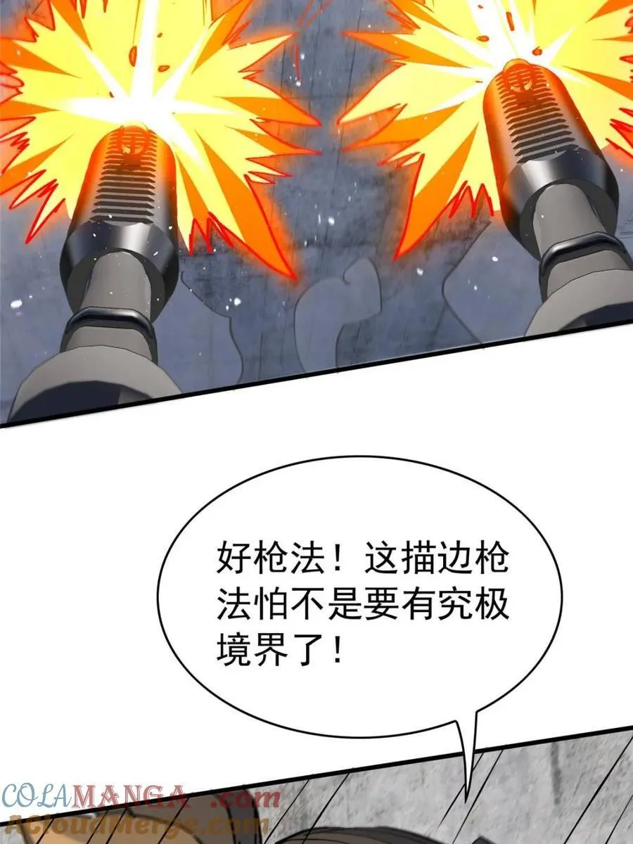 地球人实在太凶猛了txt免费下载漫画,第259话 困战2图