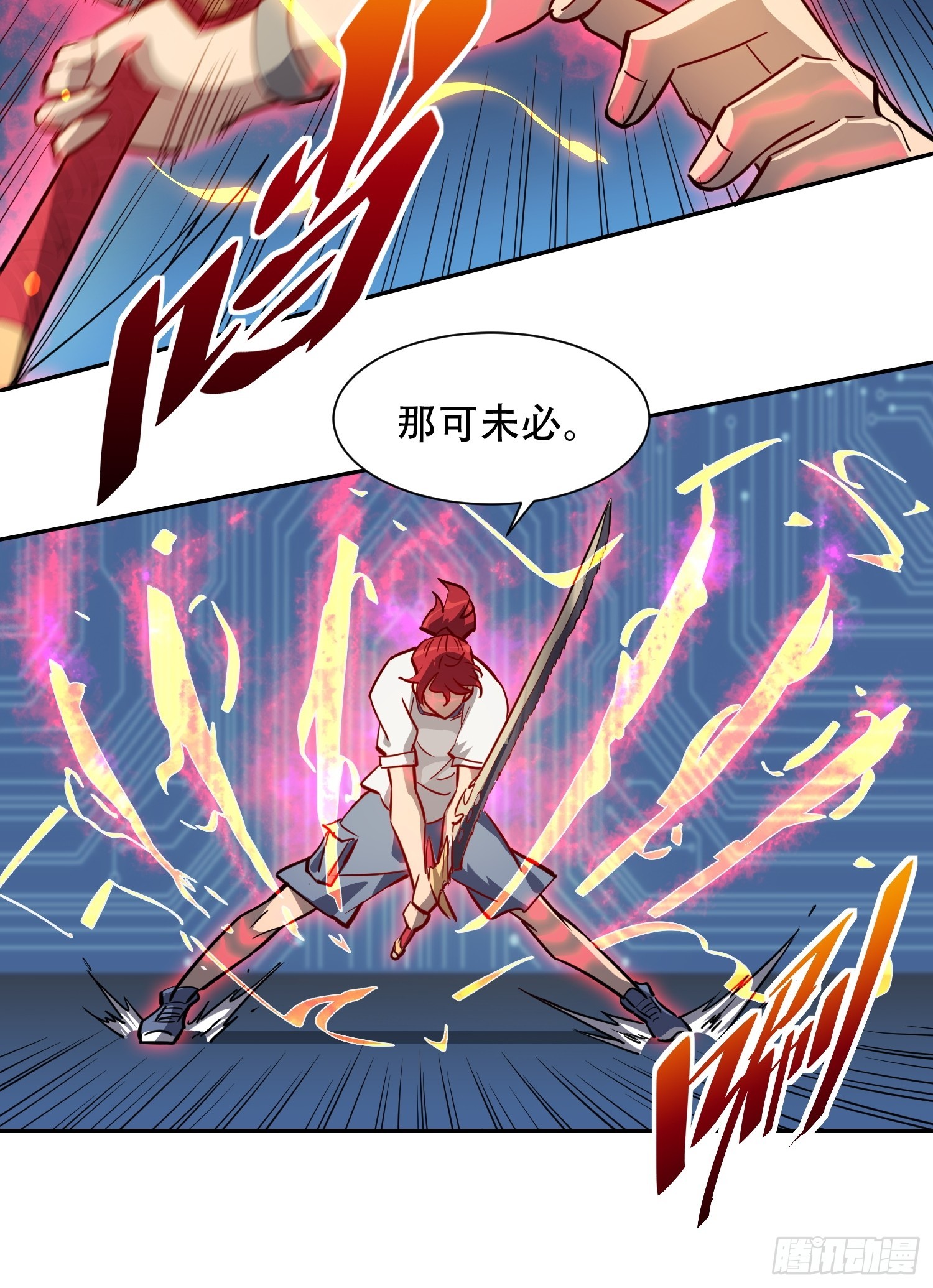 地球人实在太凶猛了txt免费下载漫画,第125话 末日残魂2图