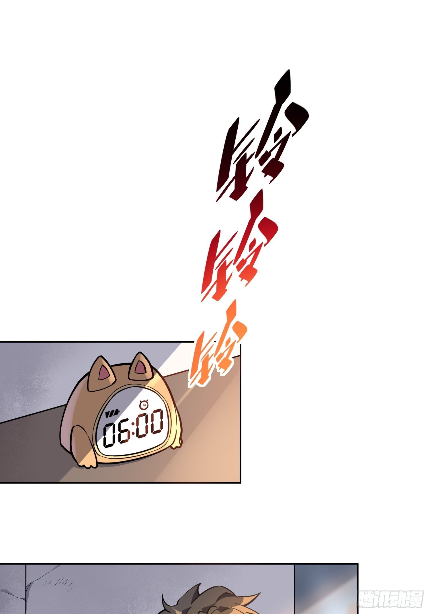 地球人实在太凶猛了主角漫画,第29话 魔改波纹劲遭否定1图