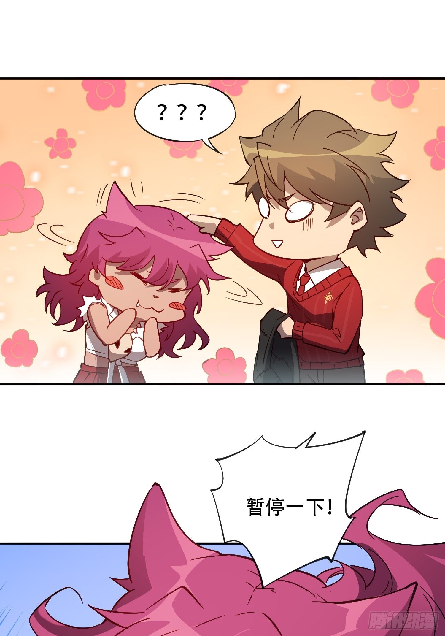 地球人实在太凶猛了txt免费下载漫画,第116话 误会大了！1图