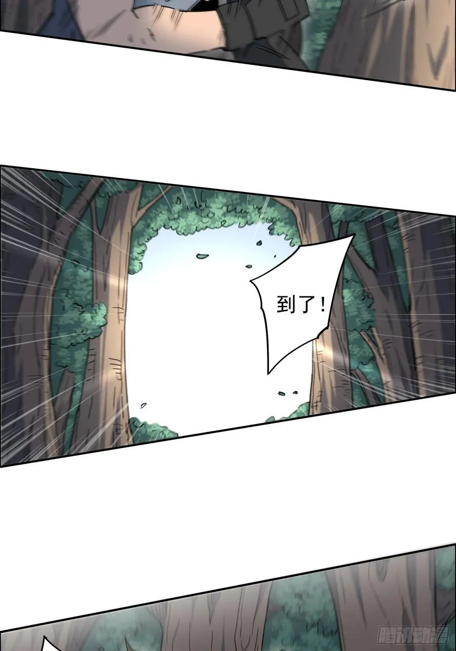 地球人实在太凶猛了吧漫画,第240话 惊现猿人！1图