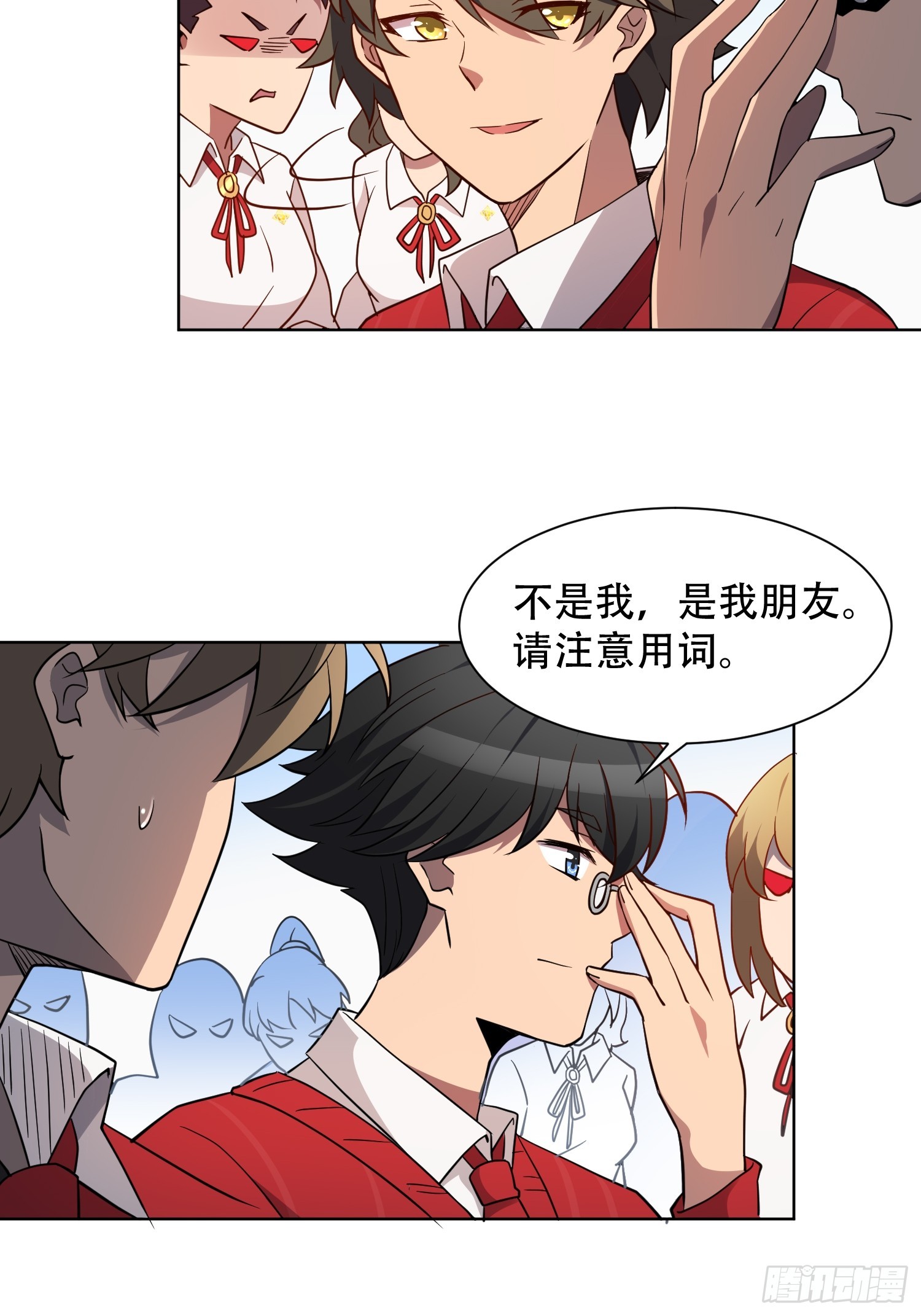 地球人实在太凶猛了吧漫画,第129话 邵剑青2图