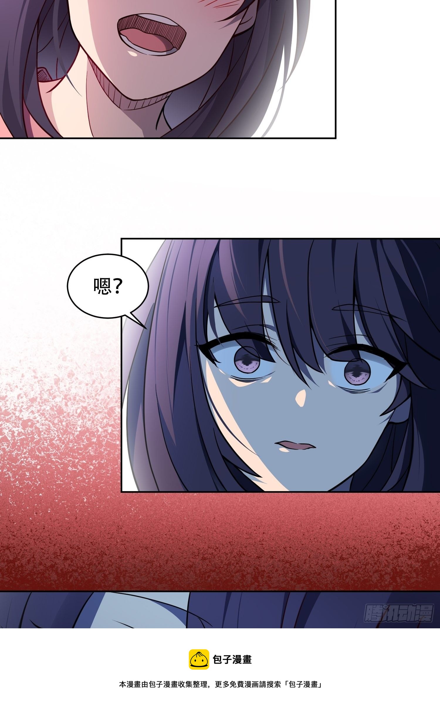 地球人实在太凶猛了百度百科漫画,第63话 王奶奶1图