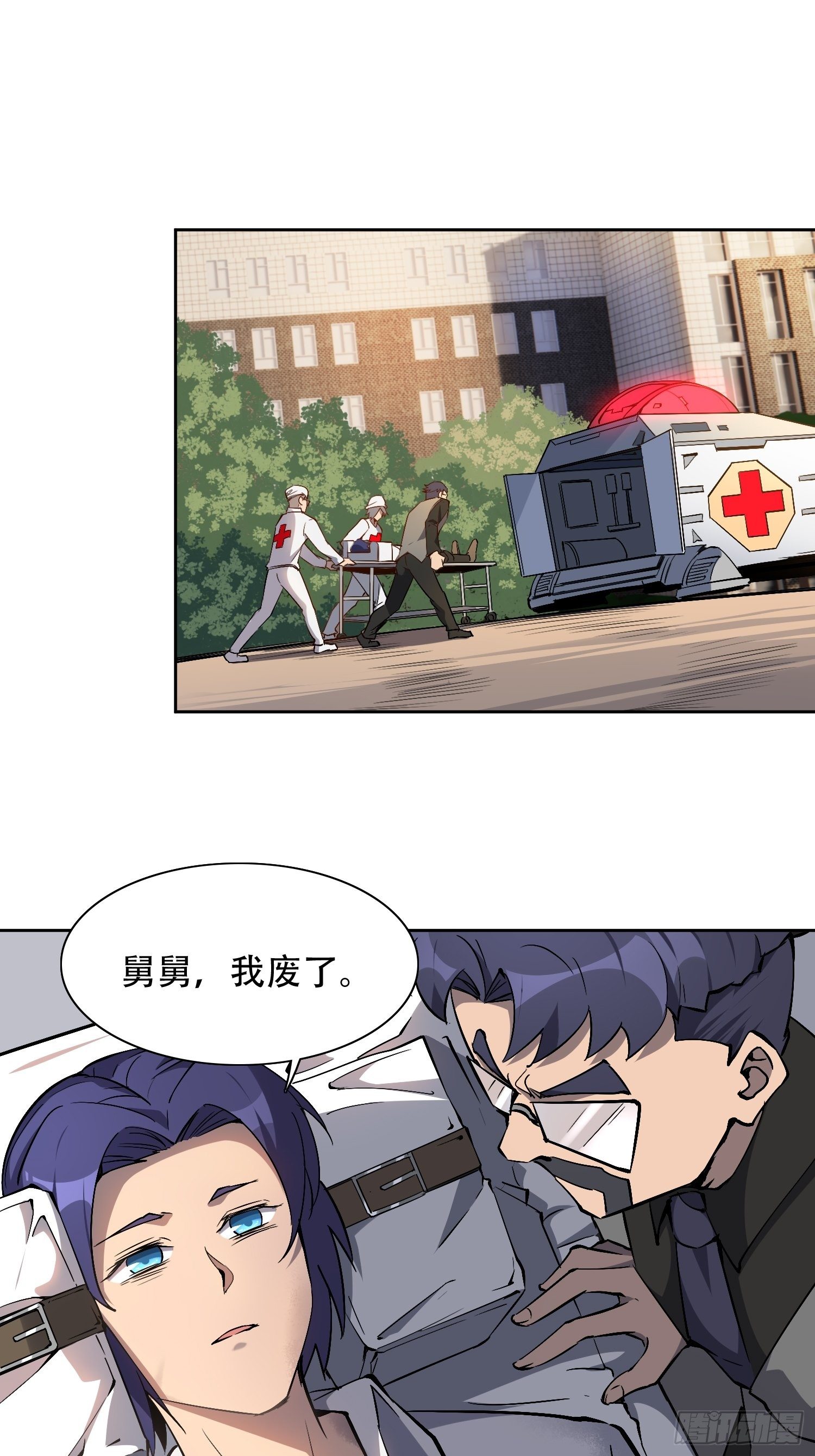 地球人实在太凶猛了txt免费下载漫画,第43话 左氏集团垮台！1图