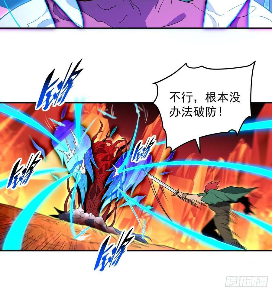 地球人实在太凶猛了txt免费下载漫画,第185话 玄武幻象2图