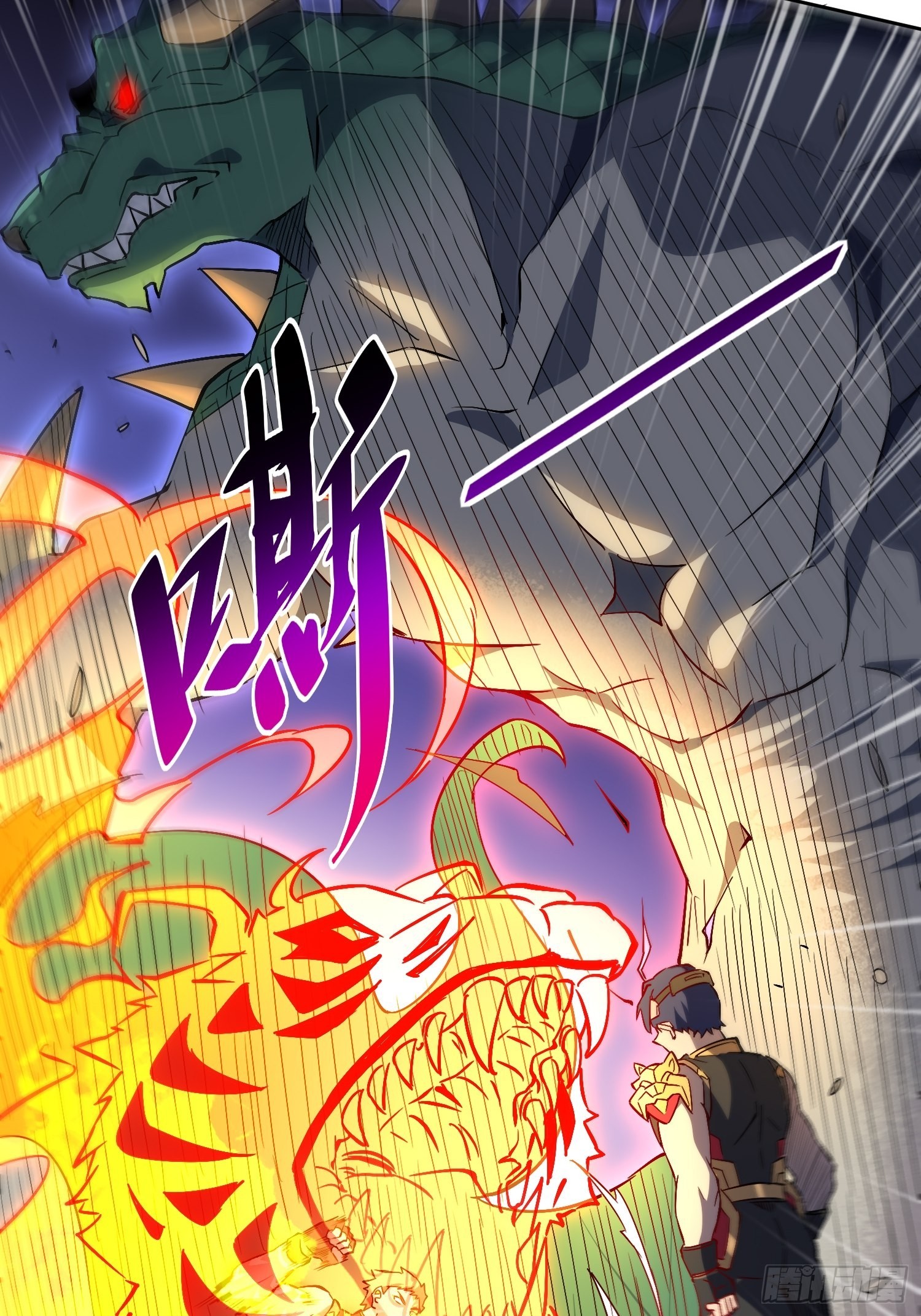 地球人实在太凶猛了漫画,第92话 四大金刚1图