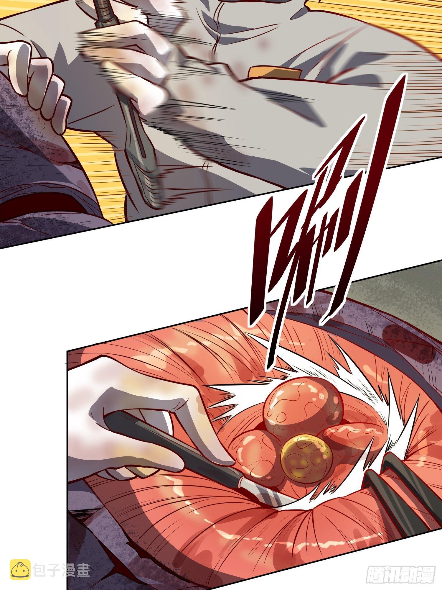 地球人实在太凶猛了吧漫画,第14话 灵化神经球2图