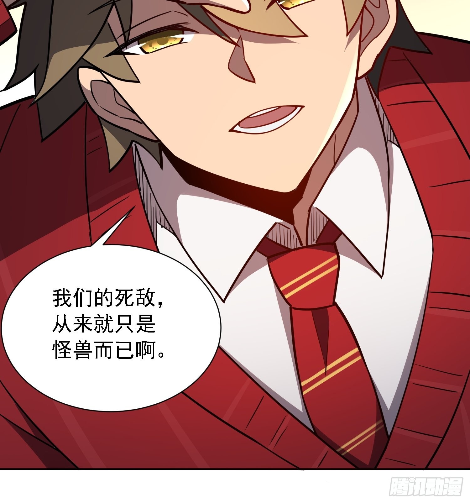 地球人实在太凶猛了吧漫画,第111话 下战书1图