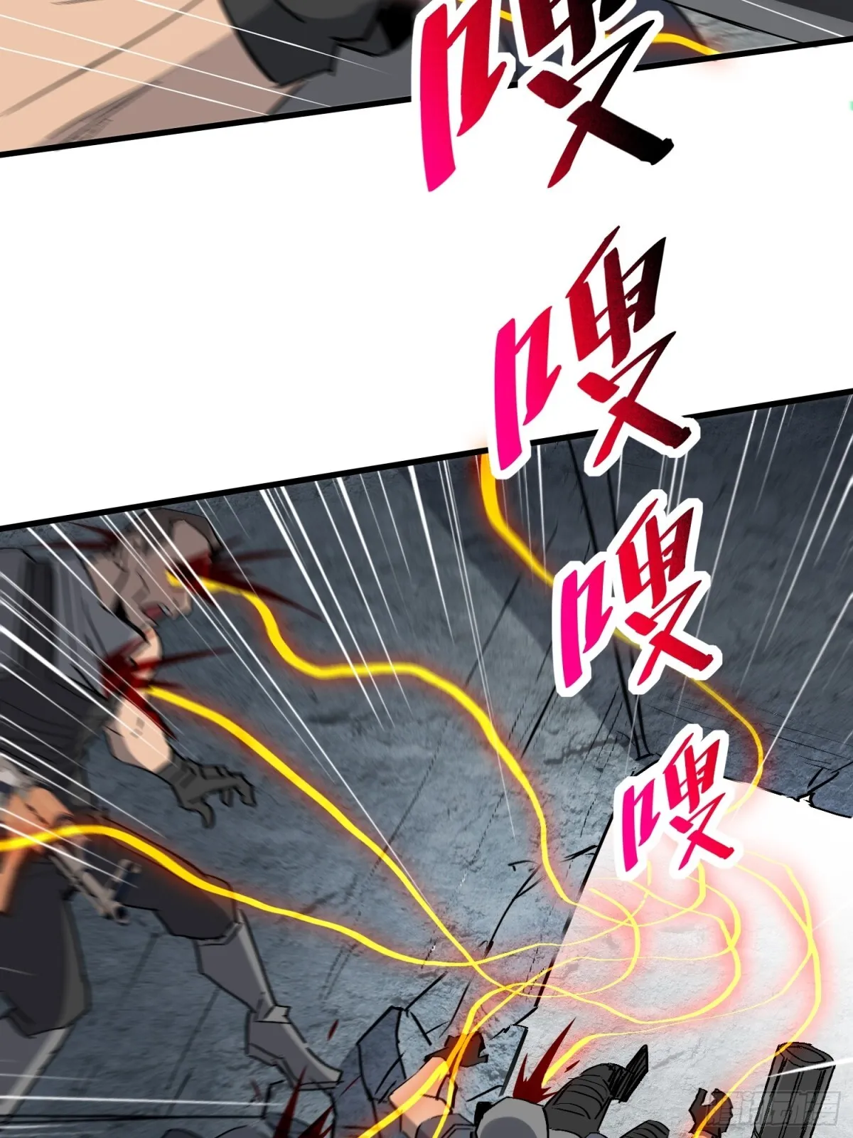 地球人实在太凶猛了txt免费下载漫画,257话 困战2图