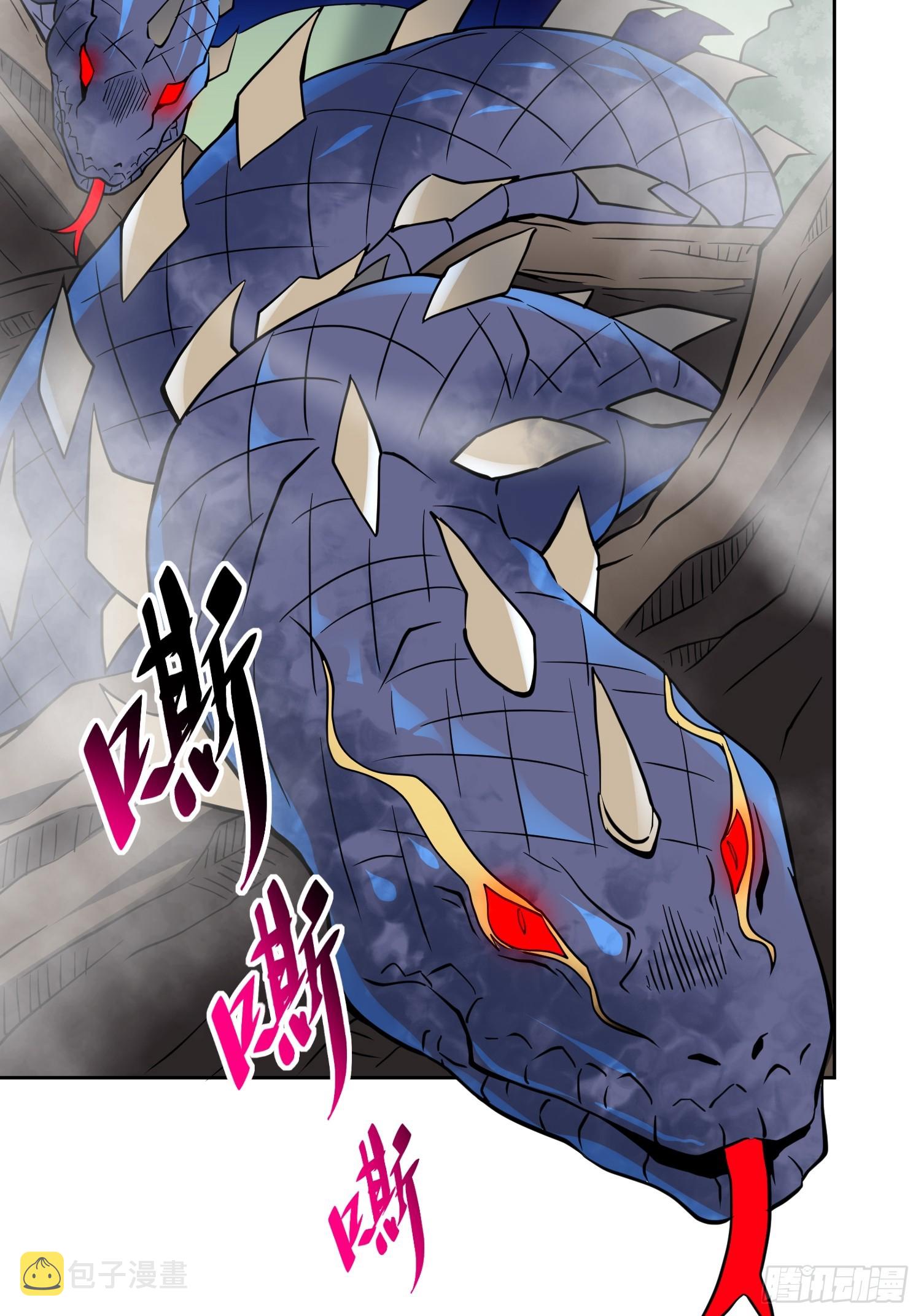 地球人实在太凶猛了txt免费下载漫画,第138话 捅了蟒蛇堆1图