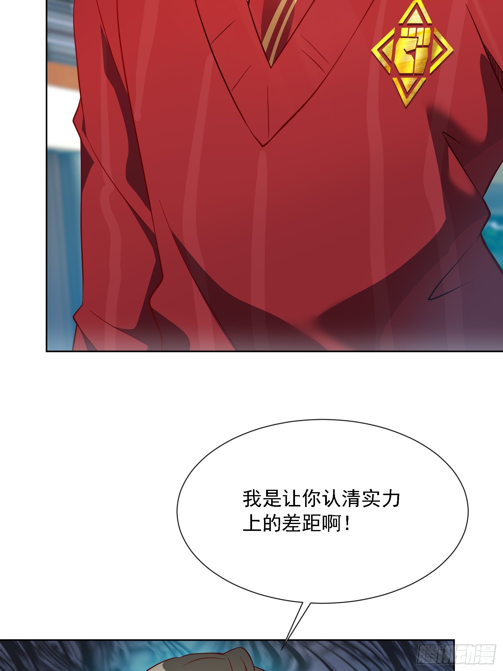 地球人实在太凶猛了txt免费下载漫画,第103话 一串九2图
