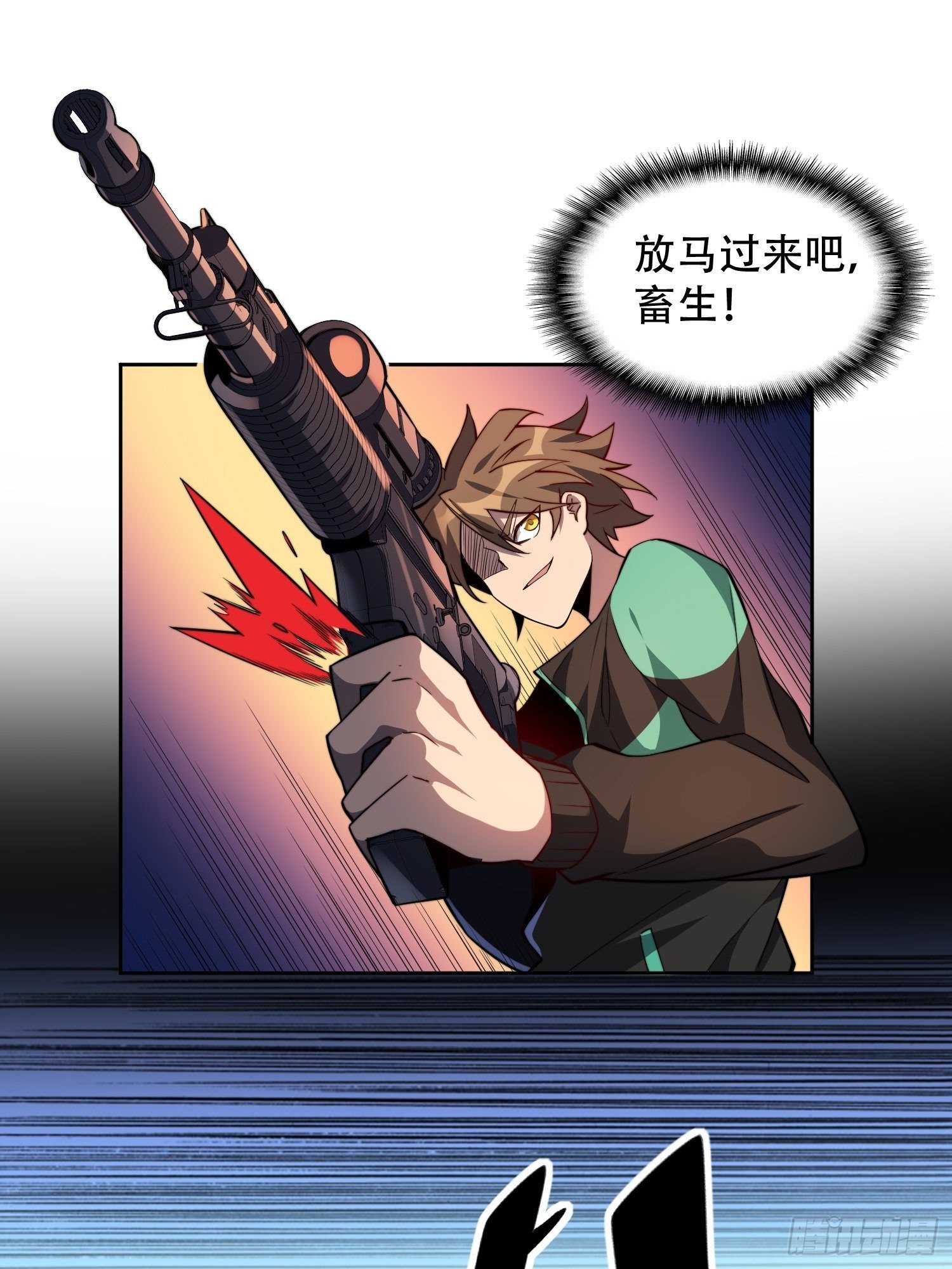 地球人实在太凶猛了txt免费下载漫画,第9话 你的弱点我找到了！2图