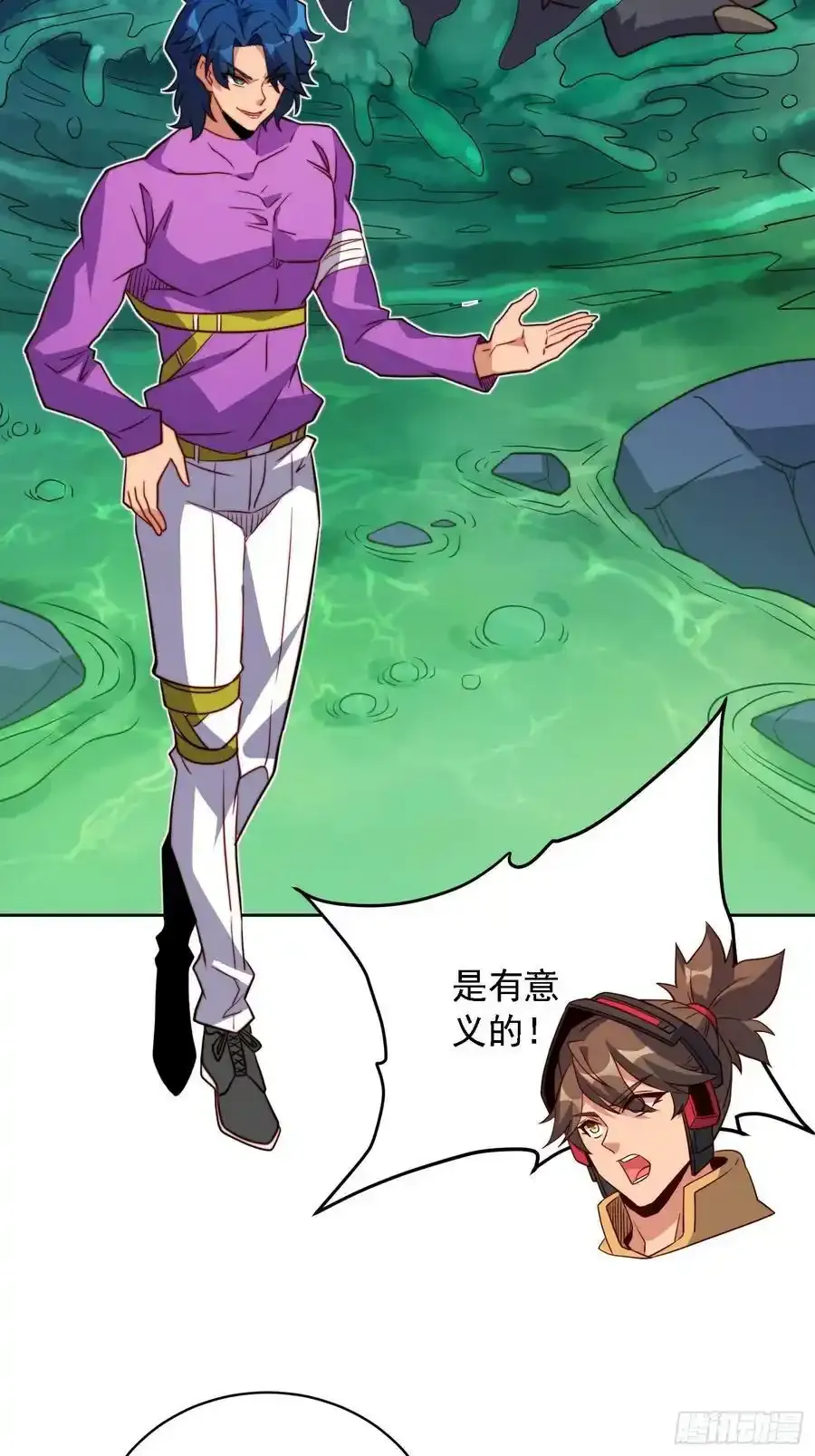 地球人实在太凶猛了漫画免费下拉式漫画,第165话 孟超忆末日梦魇2图