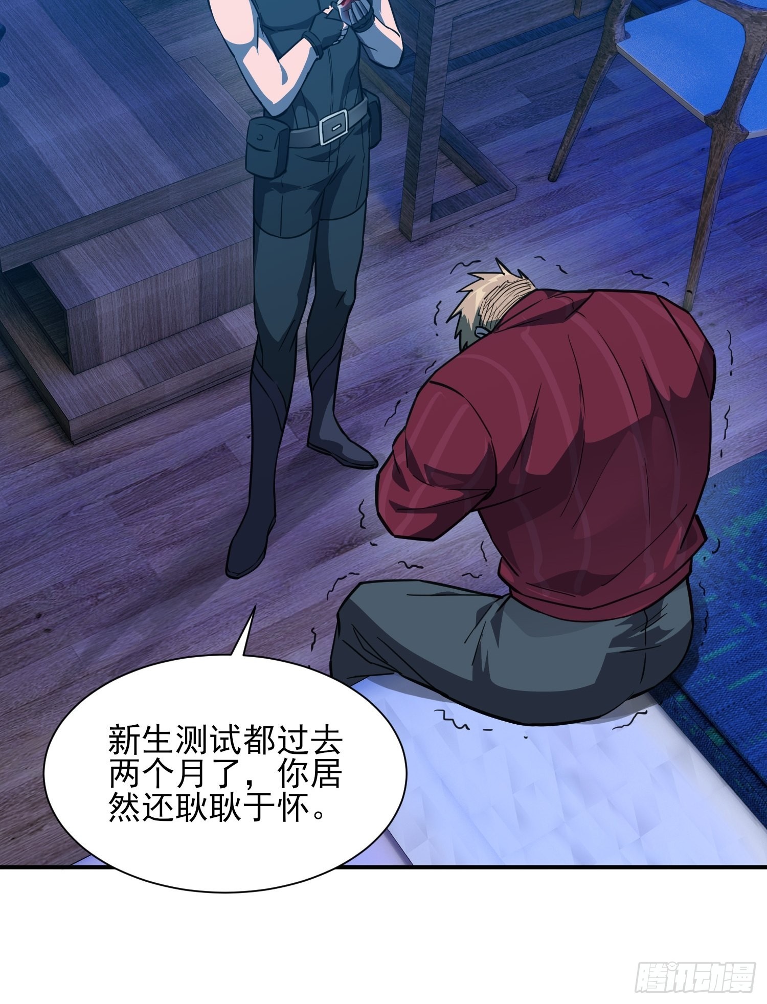 地球人实在太凶猛了txt免费下载漫画,第121话 回家的诱惑2图