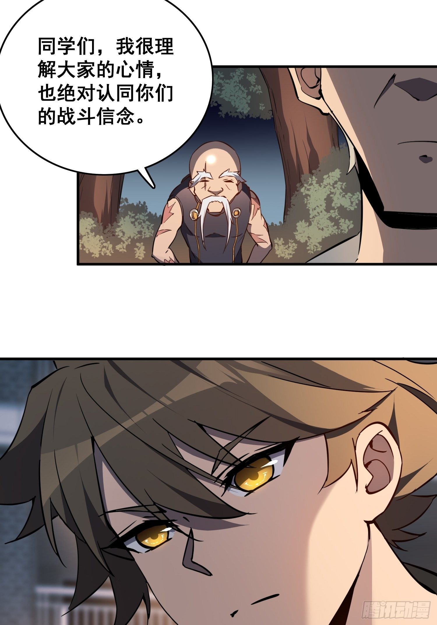 地球人实在太凶猛了漫画,第61话 死，也要有资格！2图