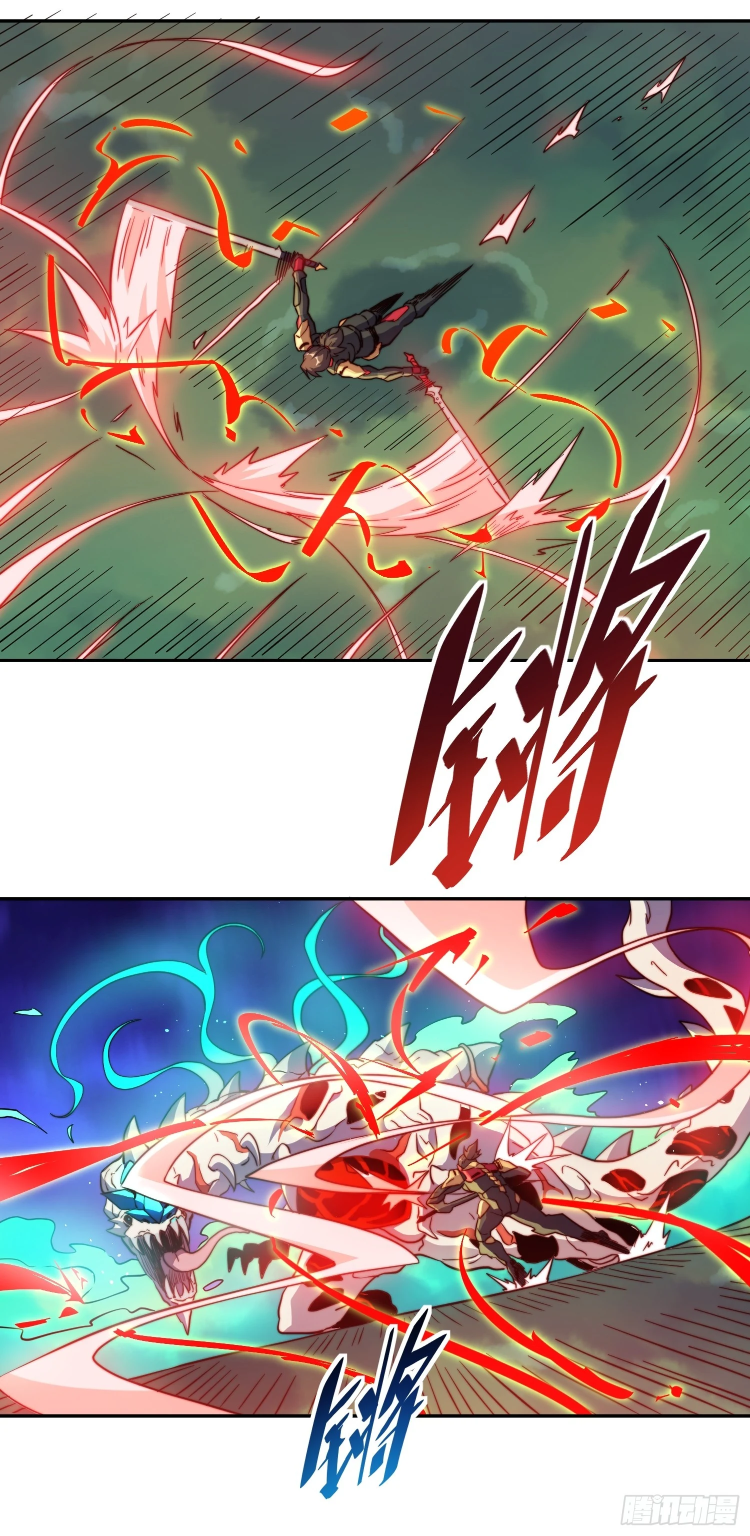 地球人实在太凶猛了txt免费下载漫画,第144话 三级不死生物1图