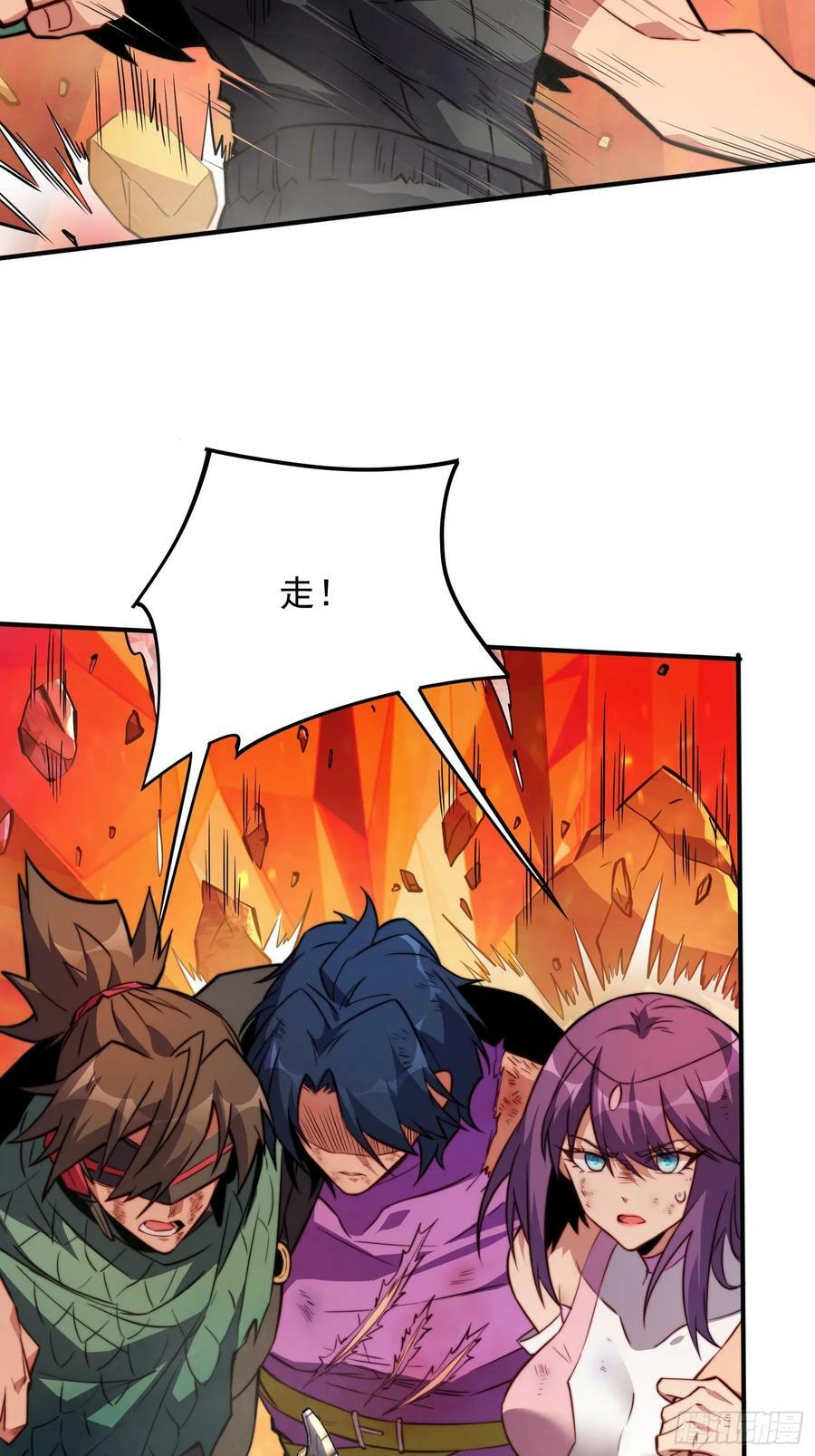 地球人实在太凶猛了漫画免费下拉式漫画,第187话 林川陨落2图