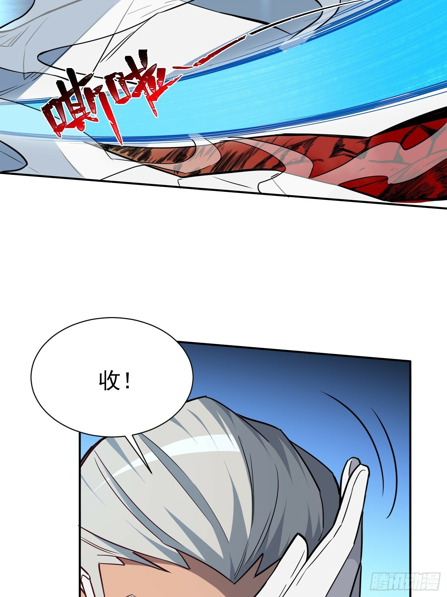 地球人实在太凶猛了吧漫画,第196话 探伤！1图