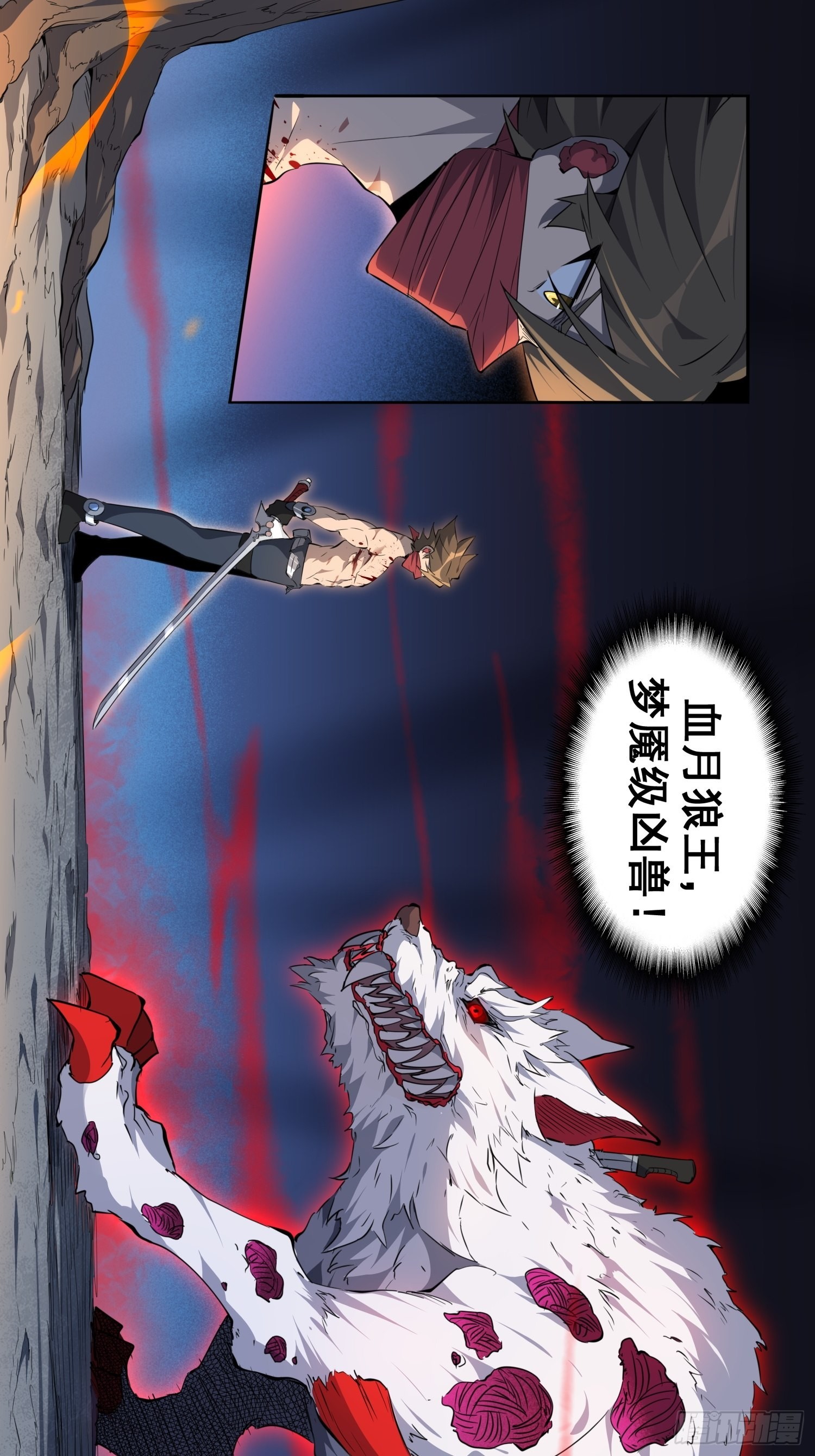 地球人实在太凶猛了漫画,第80话 梦魇级凶兽1图