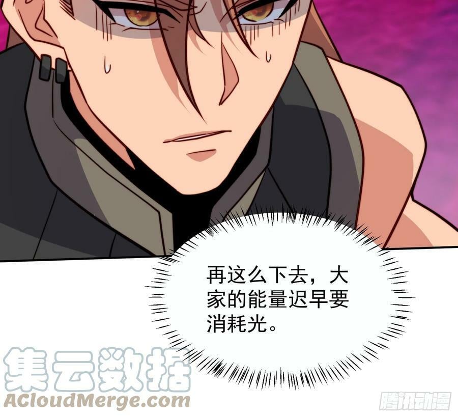 地球人实在太凶猛了txt免费下载漫画,第159话 林川受伤？1图