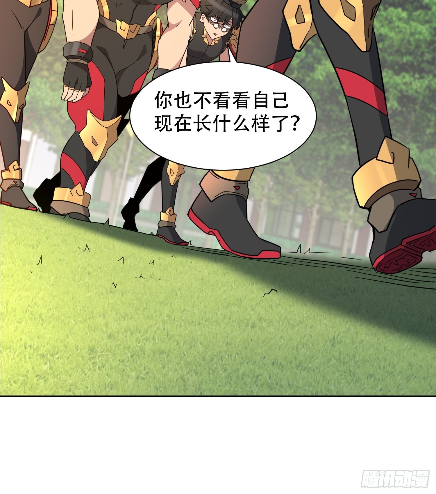 地球人实在太凶猛了吧漫画,第95话 同流合污1图